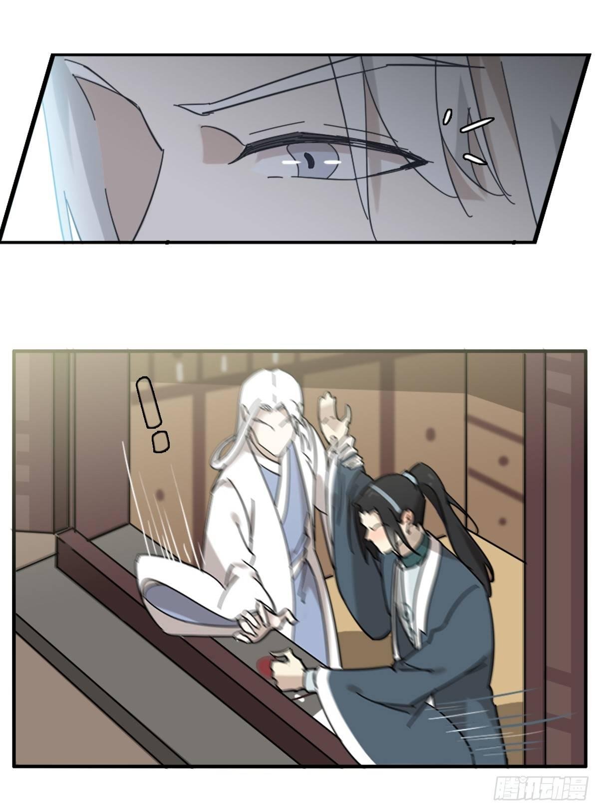 縢渊被揍了