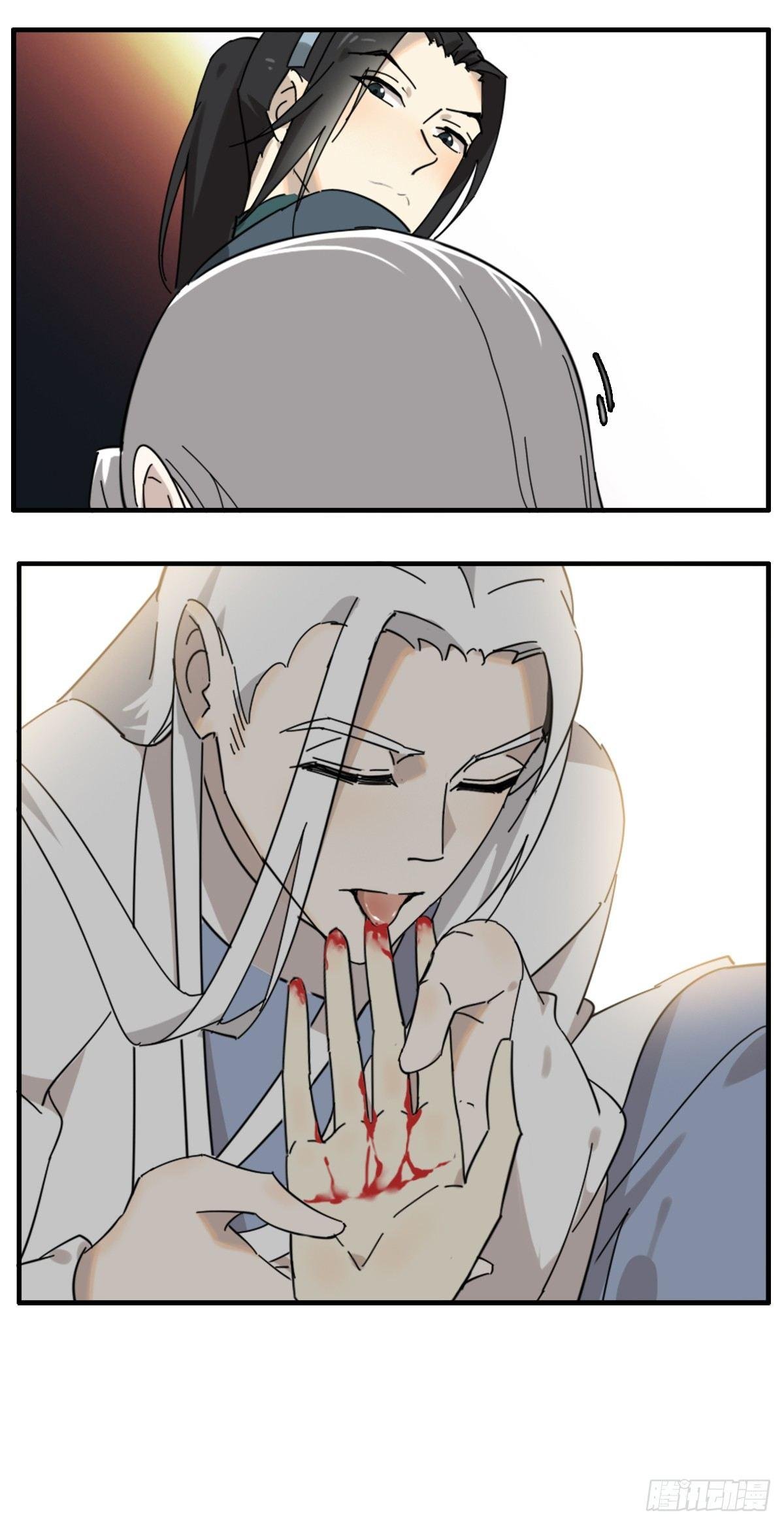 縢渊被揍了