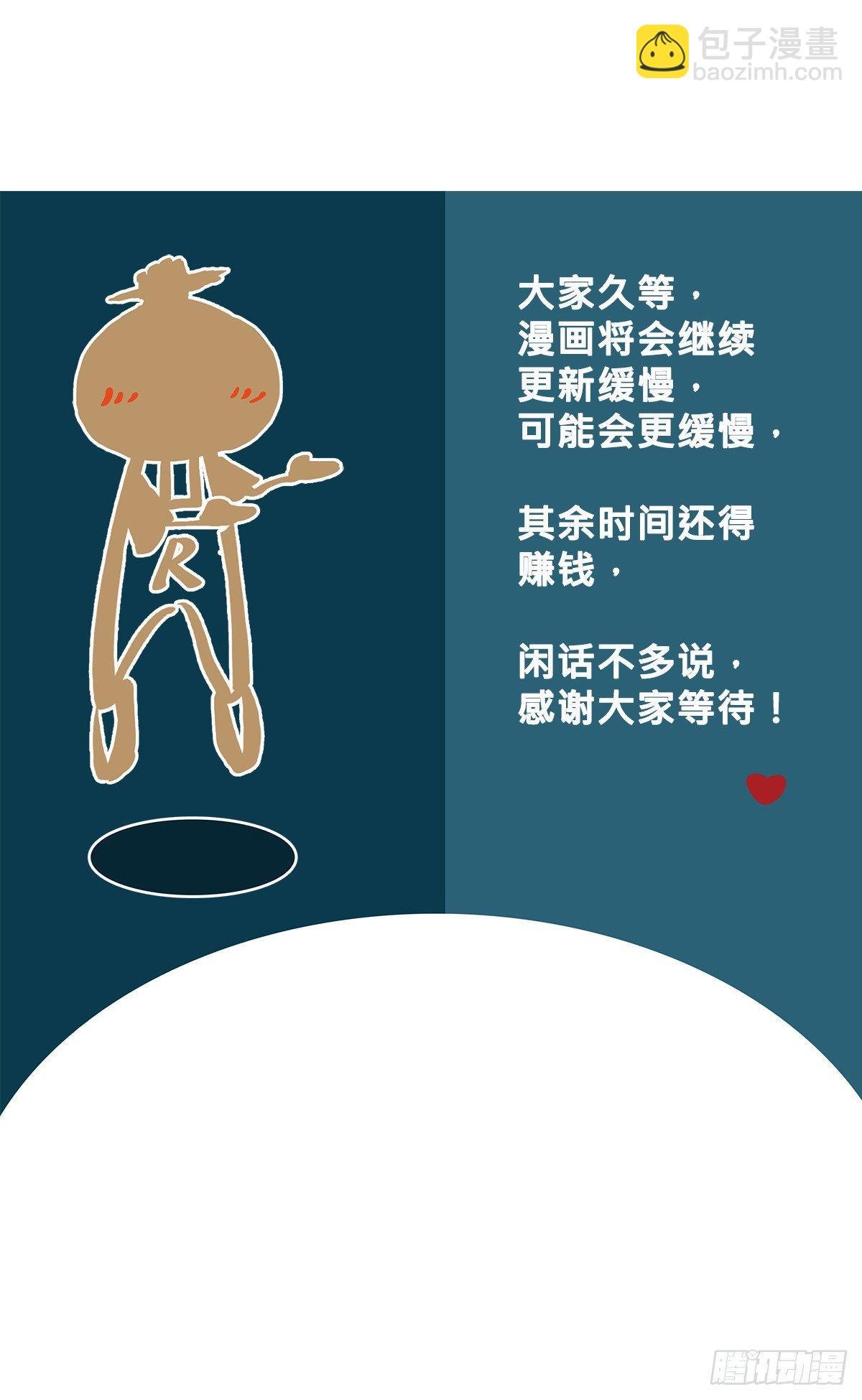 縢渊被揍了
