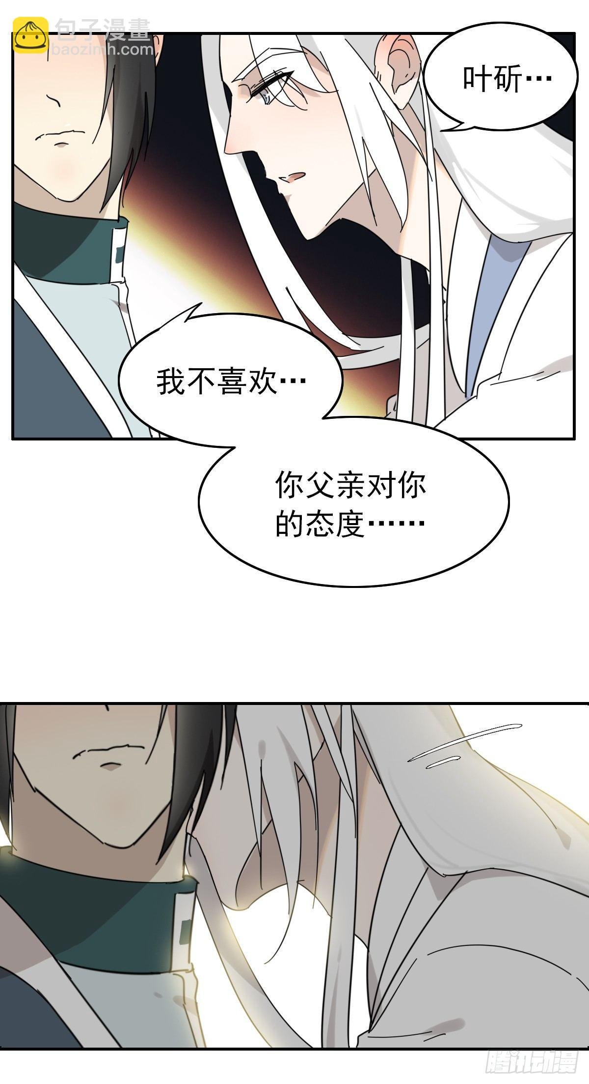 哦哦哦，亲上了哦！
