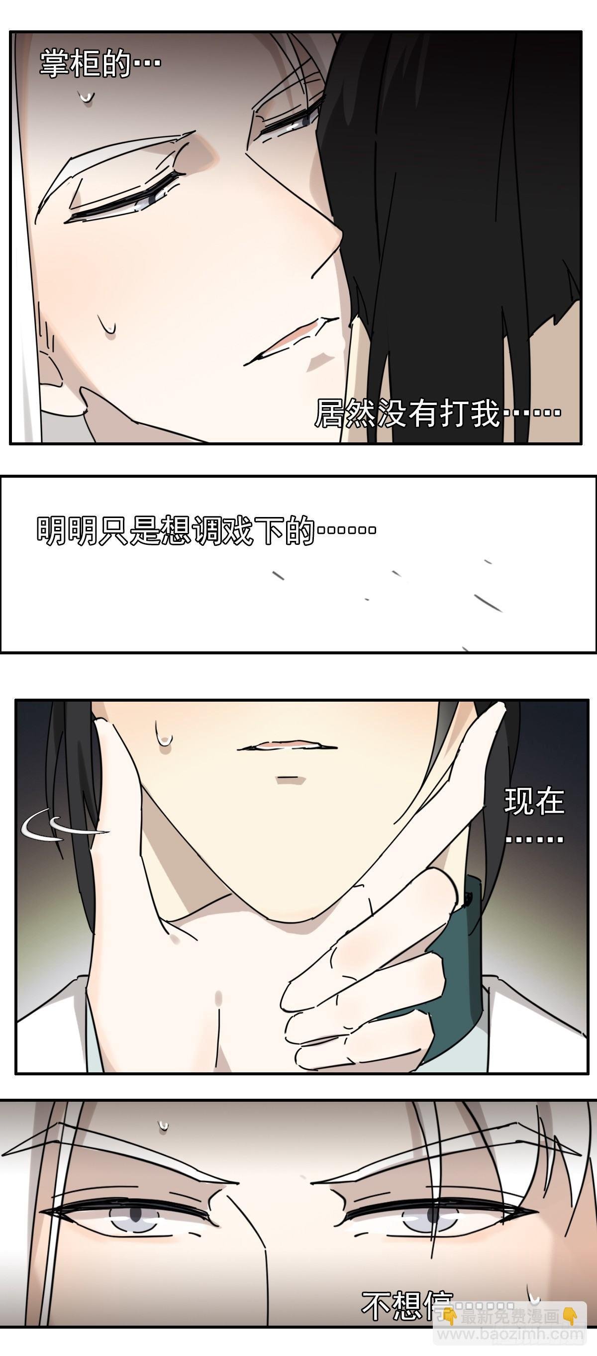 哦哦哦，亲上了哦！