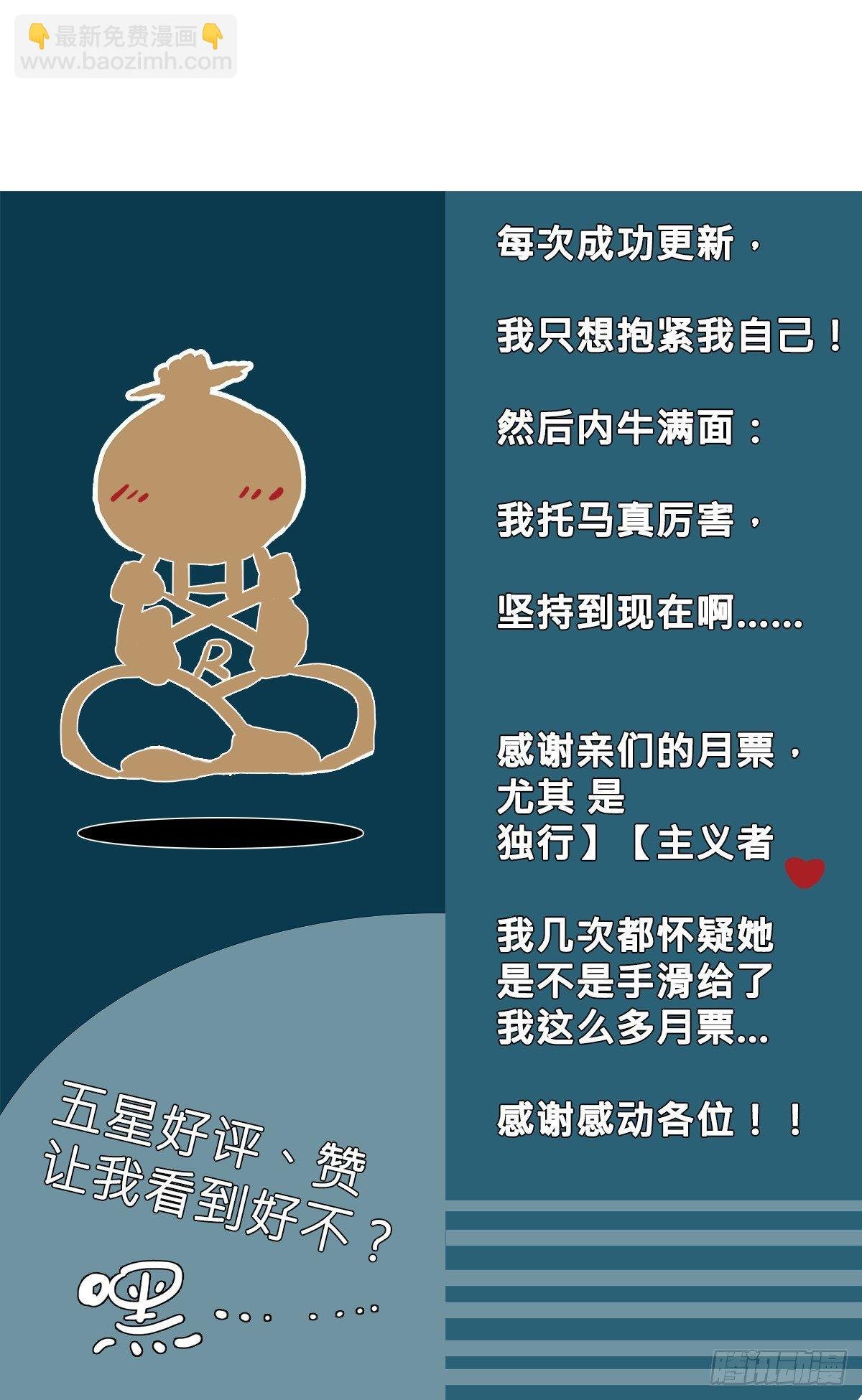 哦哦哦，亲上了哦！
