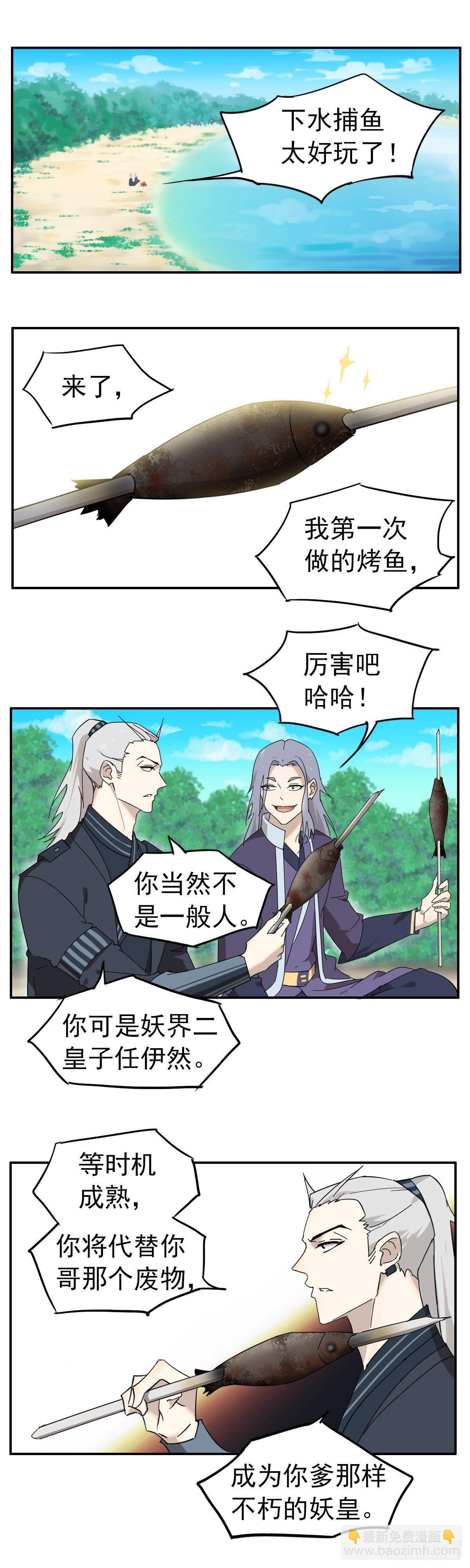 三哥是牛哄哄的大夫