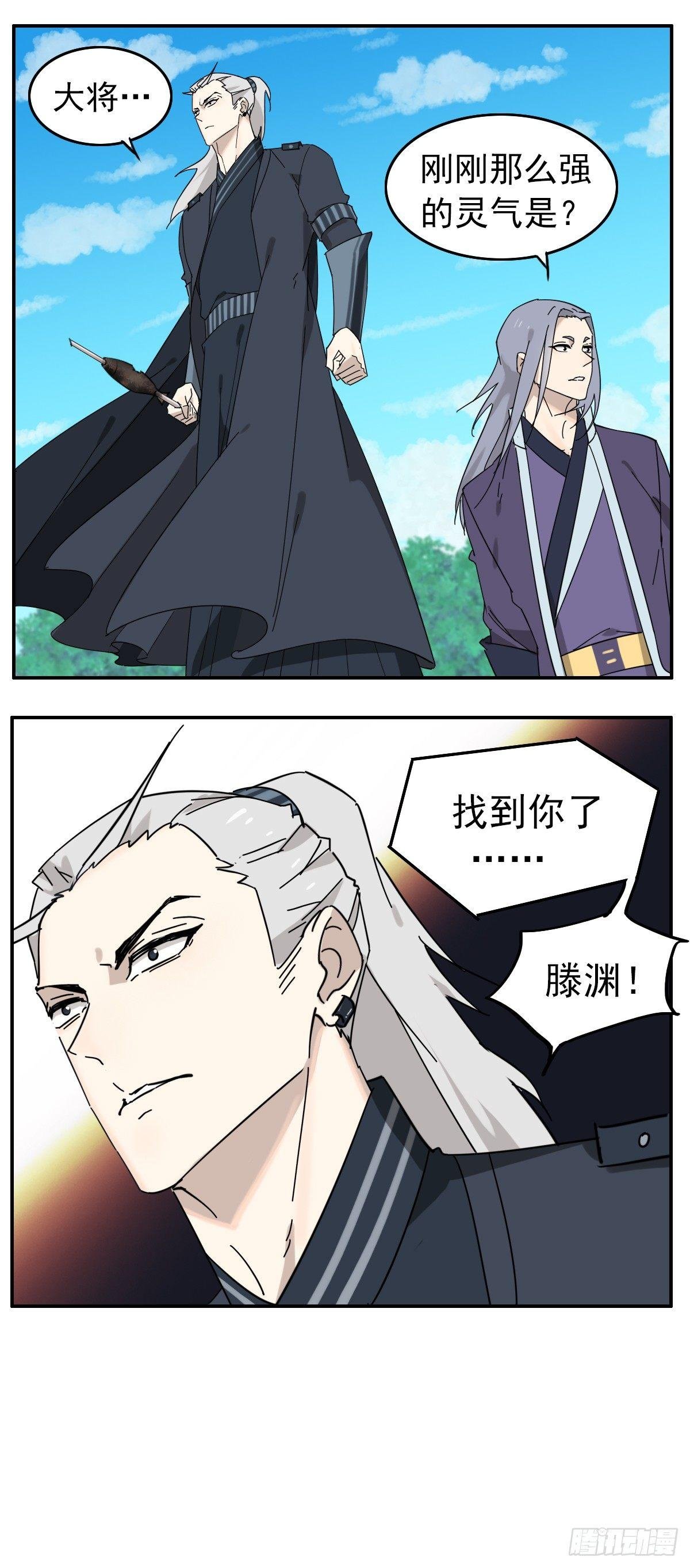 三哥是牛哄哄的大夫