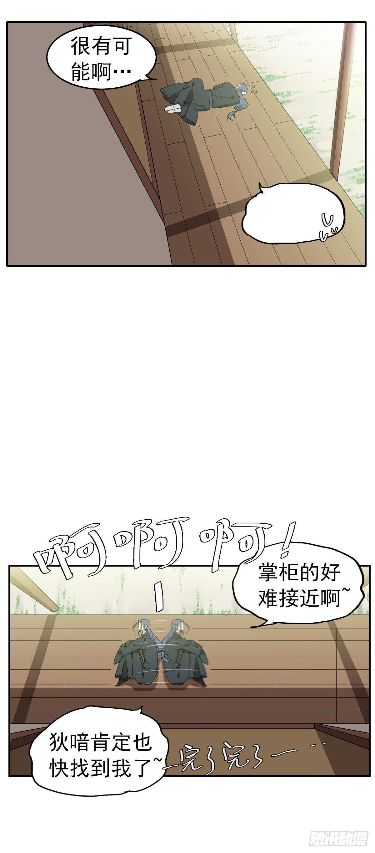 三哥是牛哄哄的大夫