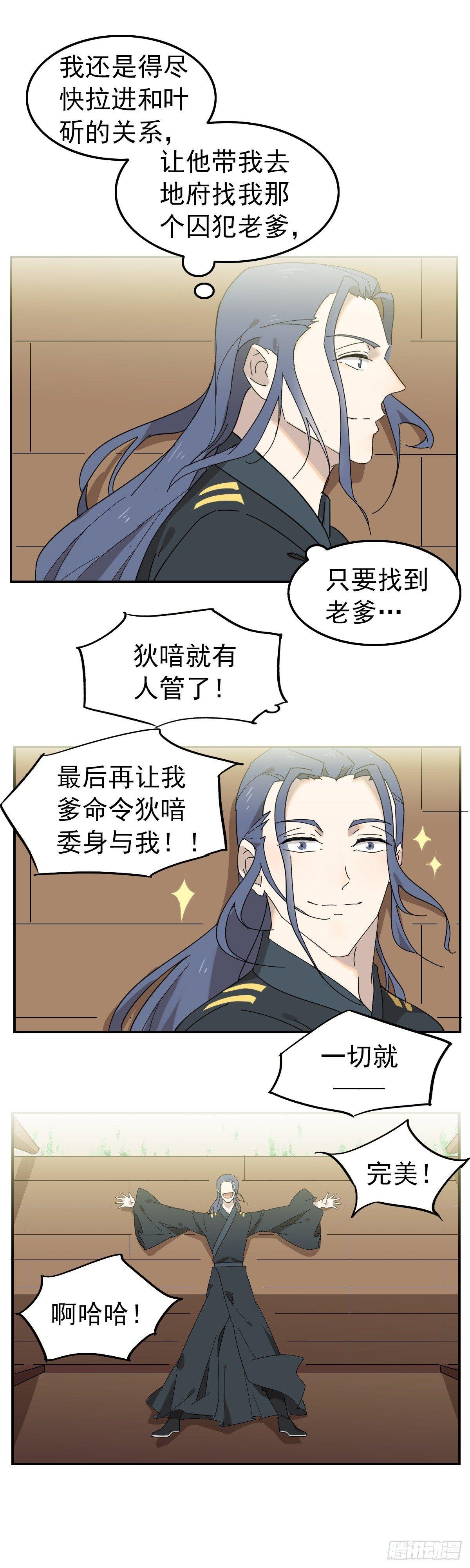 三哥是牛哄哄的大夫