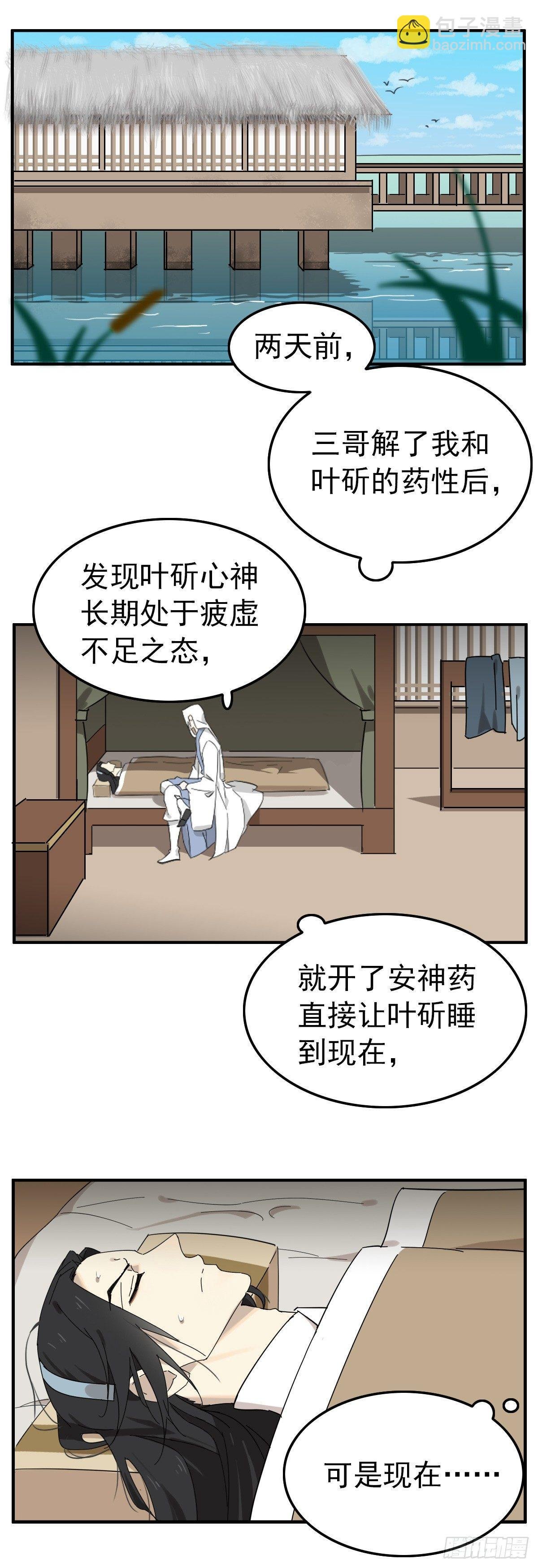 三哥是牛哄哄的大夫