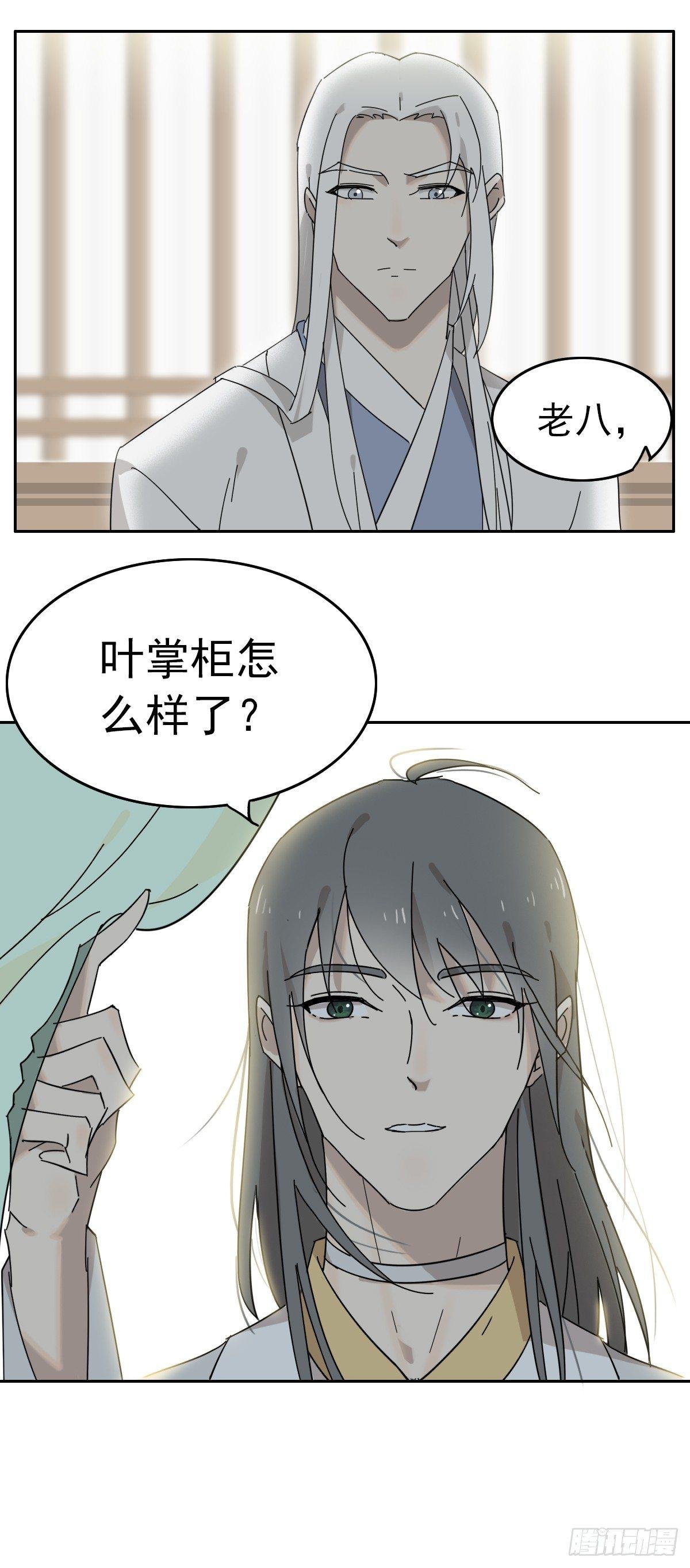 三哥是牛哄哄的大夫