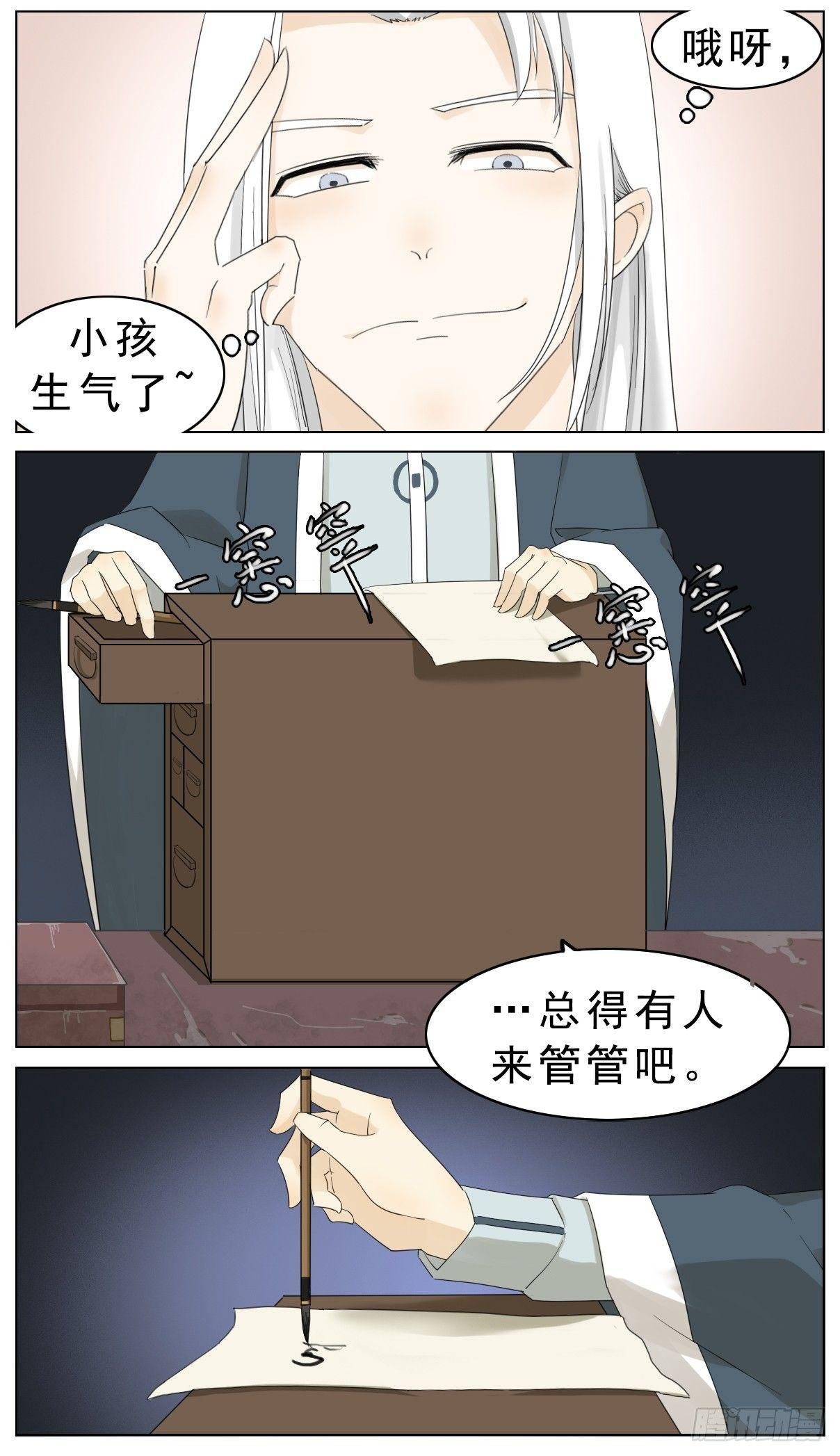 坏掌柜投诉坏神龙