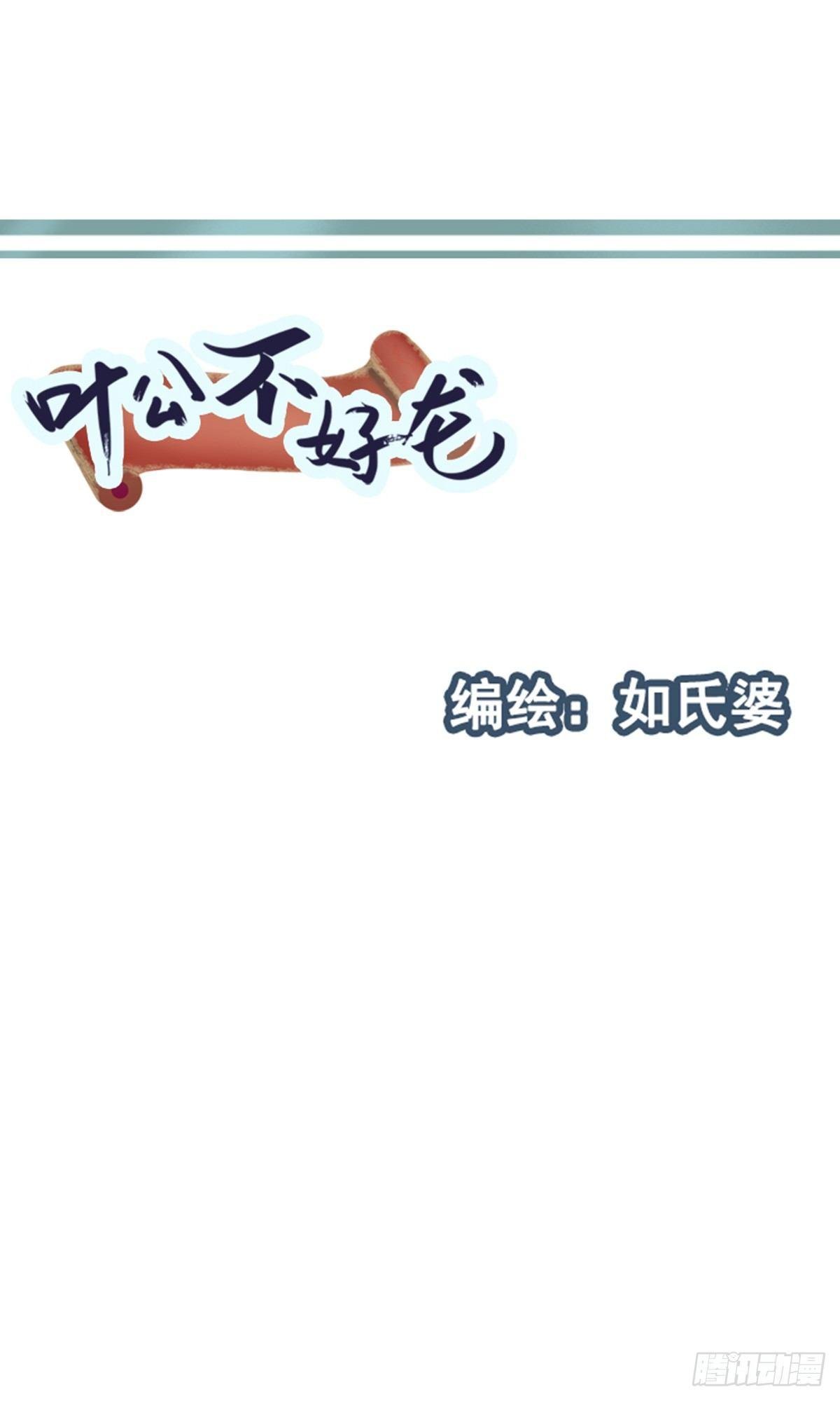 那个叫汤圆的童鞋