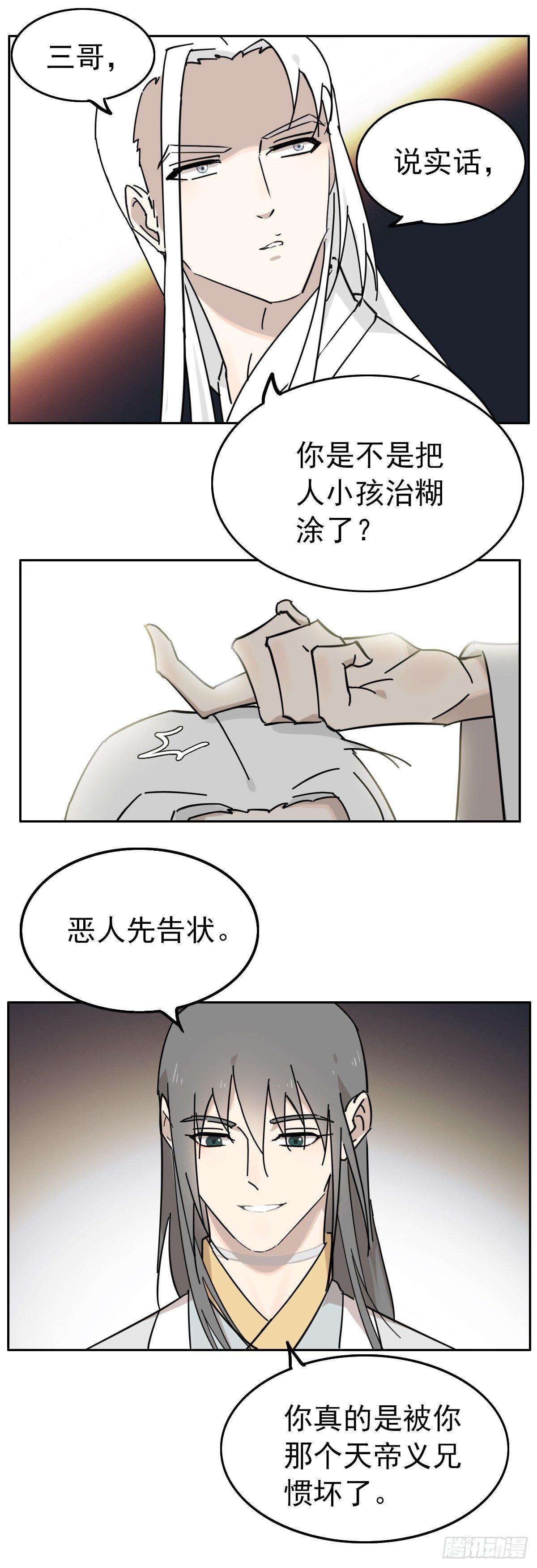那个叫汤圆的童鞋
