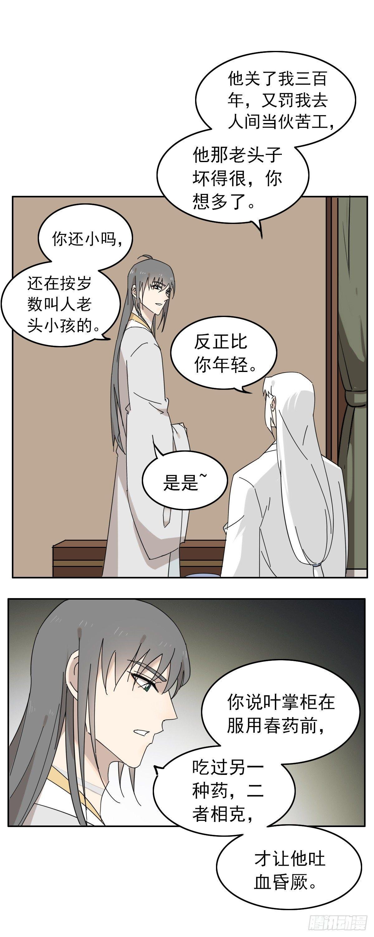 那个叫汤圆的童鞋