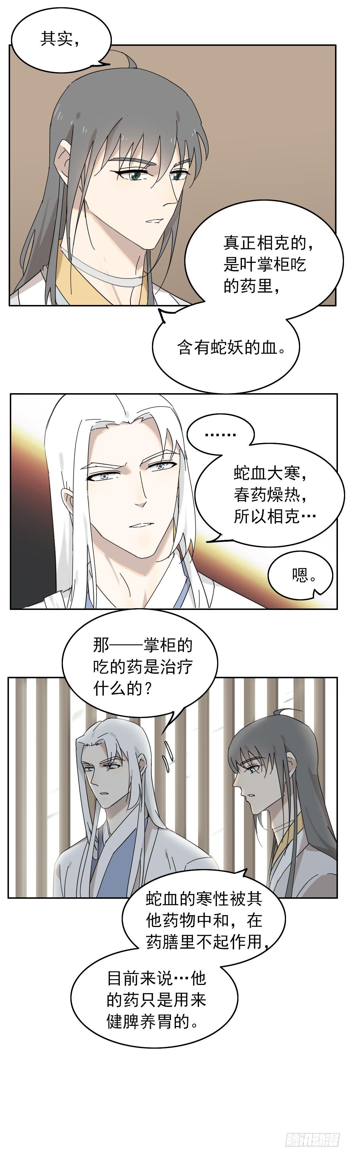 那个叫汤圆的童鞋