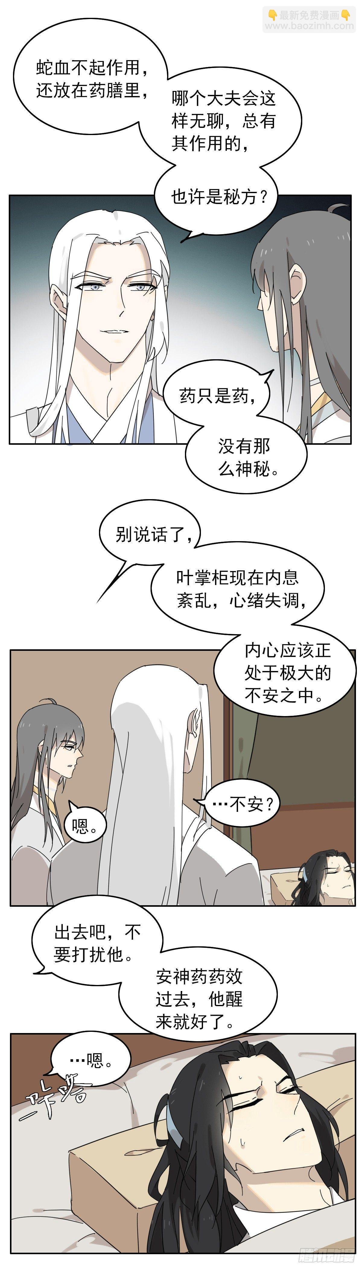 那个叫汤圆的童鞋