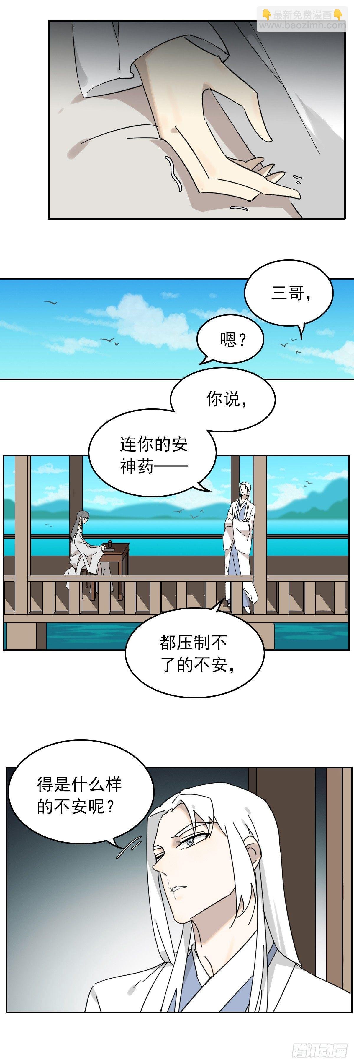 那个叫汤圆的童鞋
