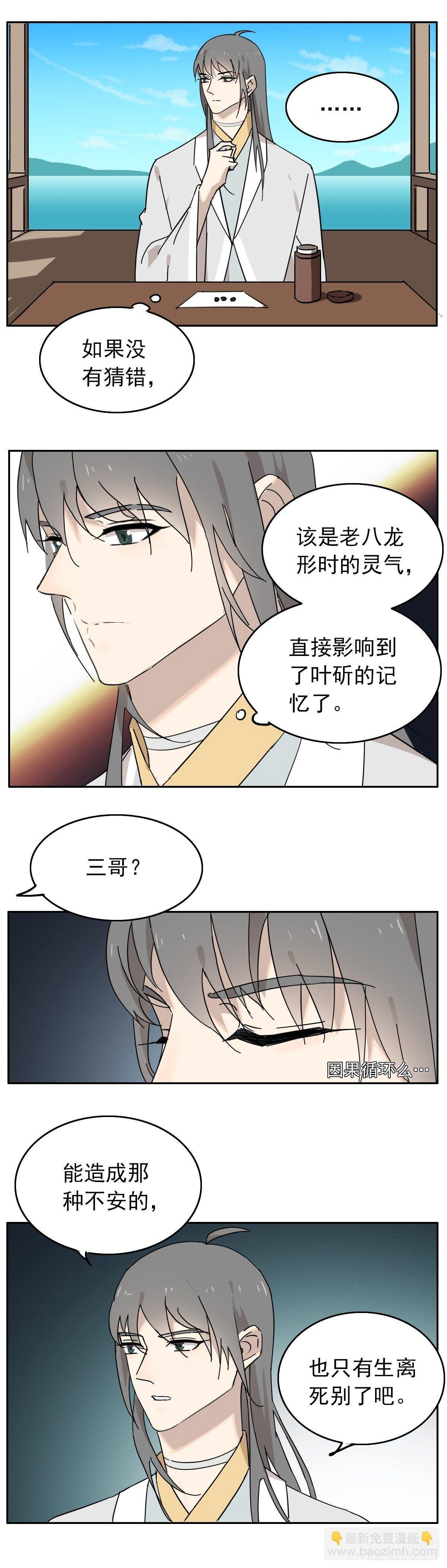 那个叫汤圆的童鞋