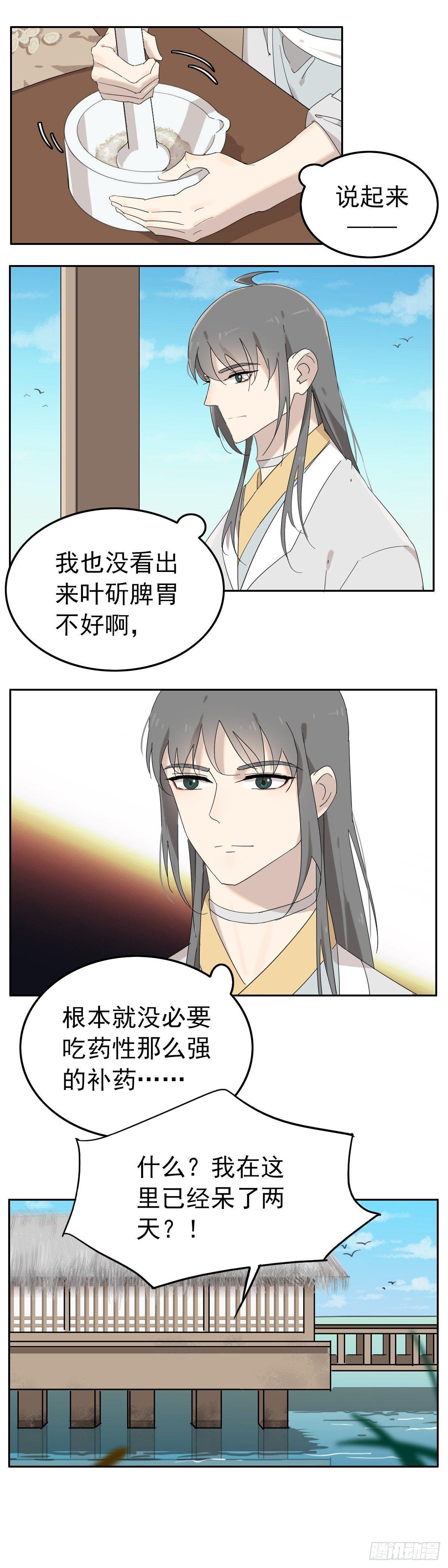 猫一样的色厉内荏