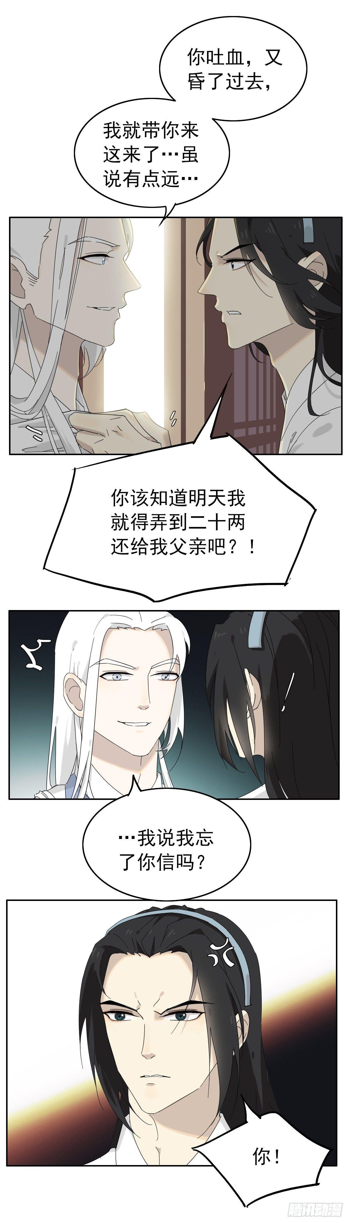 猫一样的色厉内荏