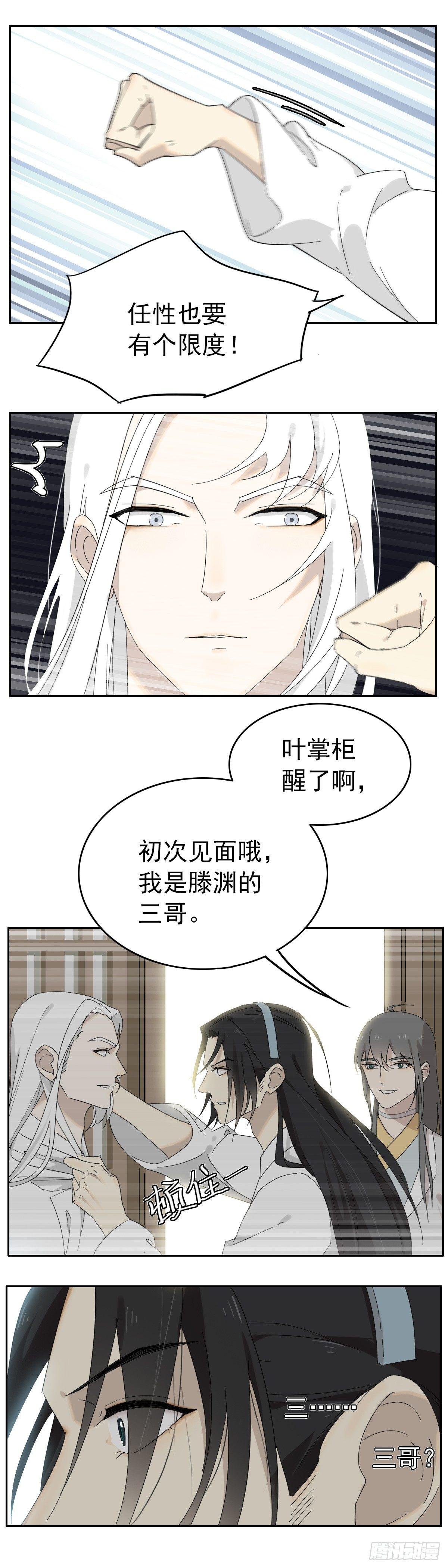猫一样的色厉内荏