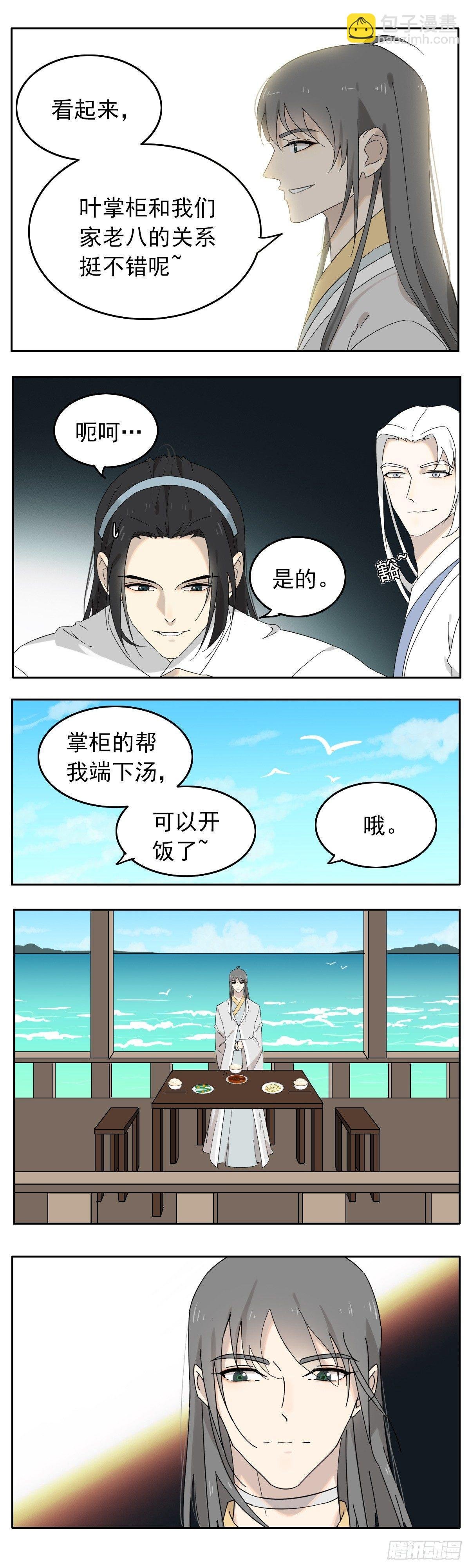 猫一样的色厉内荏