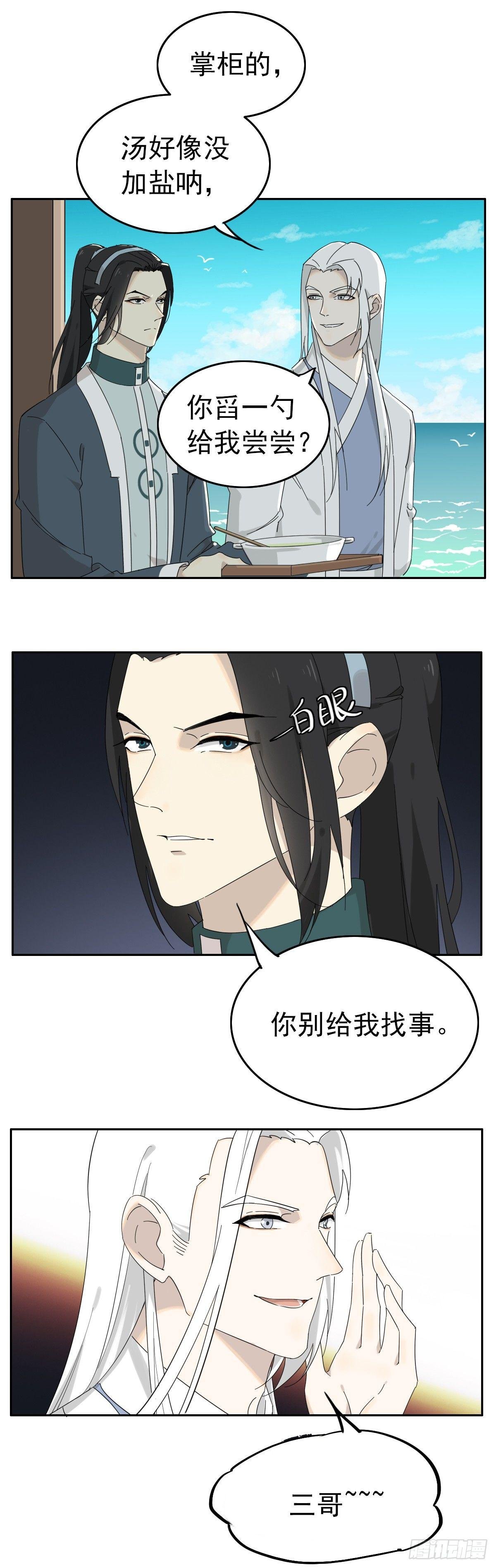 猫一样的色厉内荏