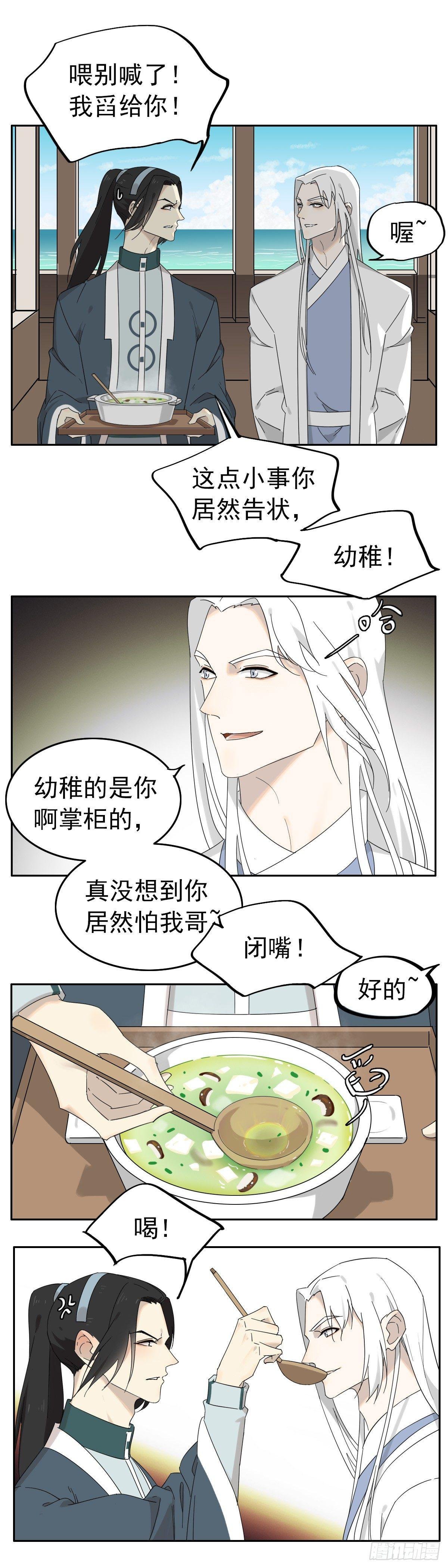 猫一样的色厉内荏