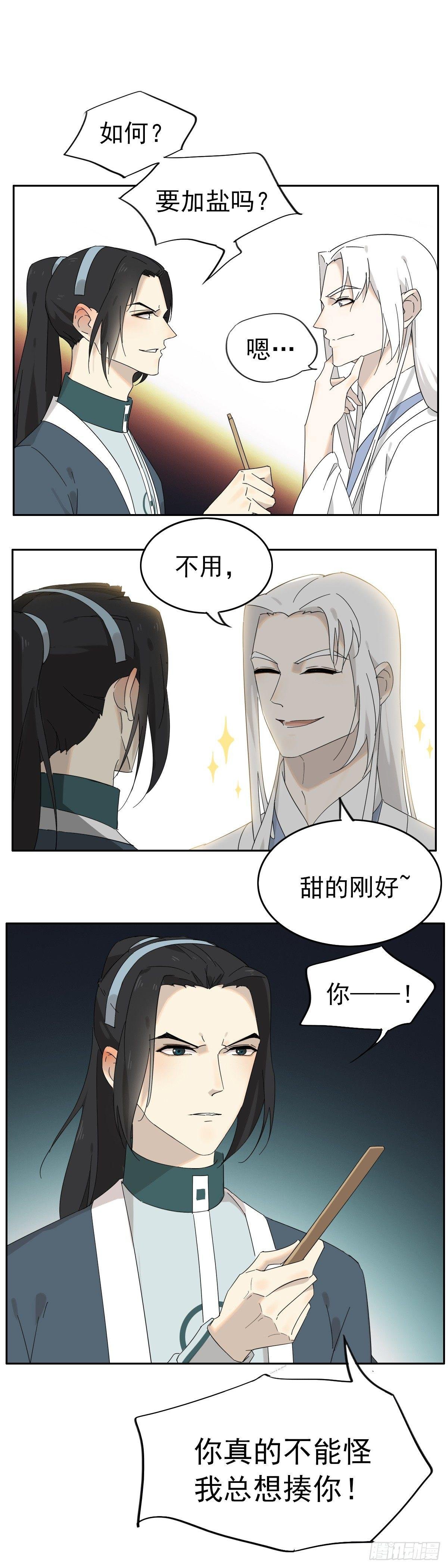 猫一样的色厉内荏