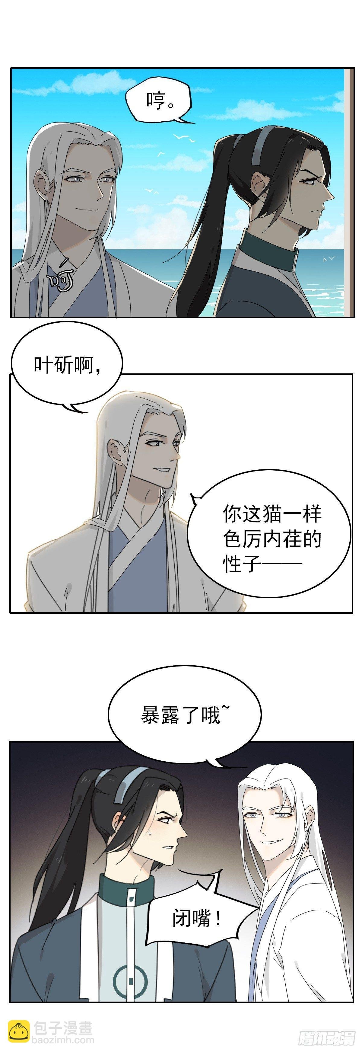猫一样的色厉内荏