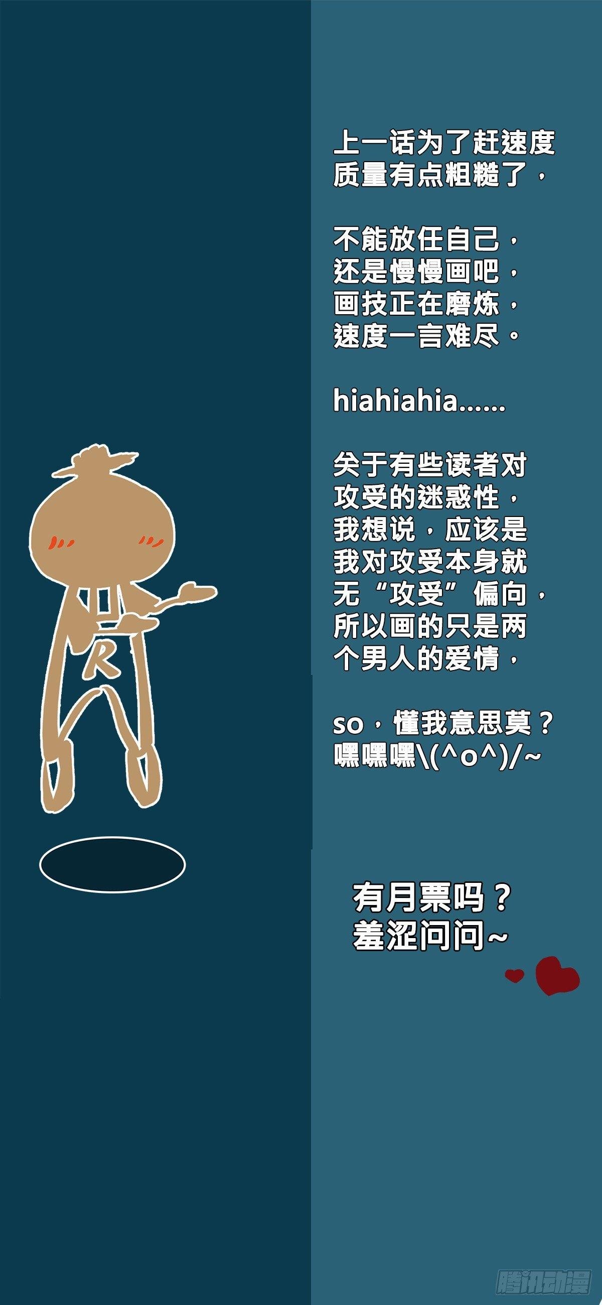 猫一样的色厉内荏