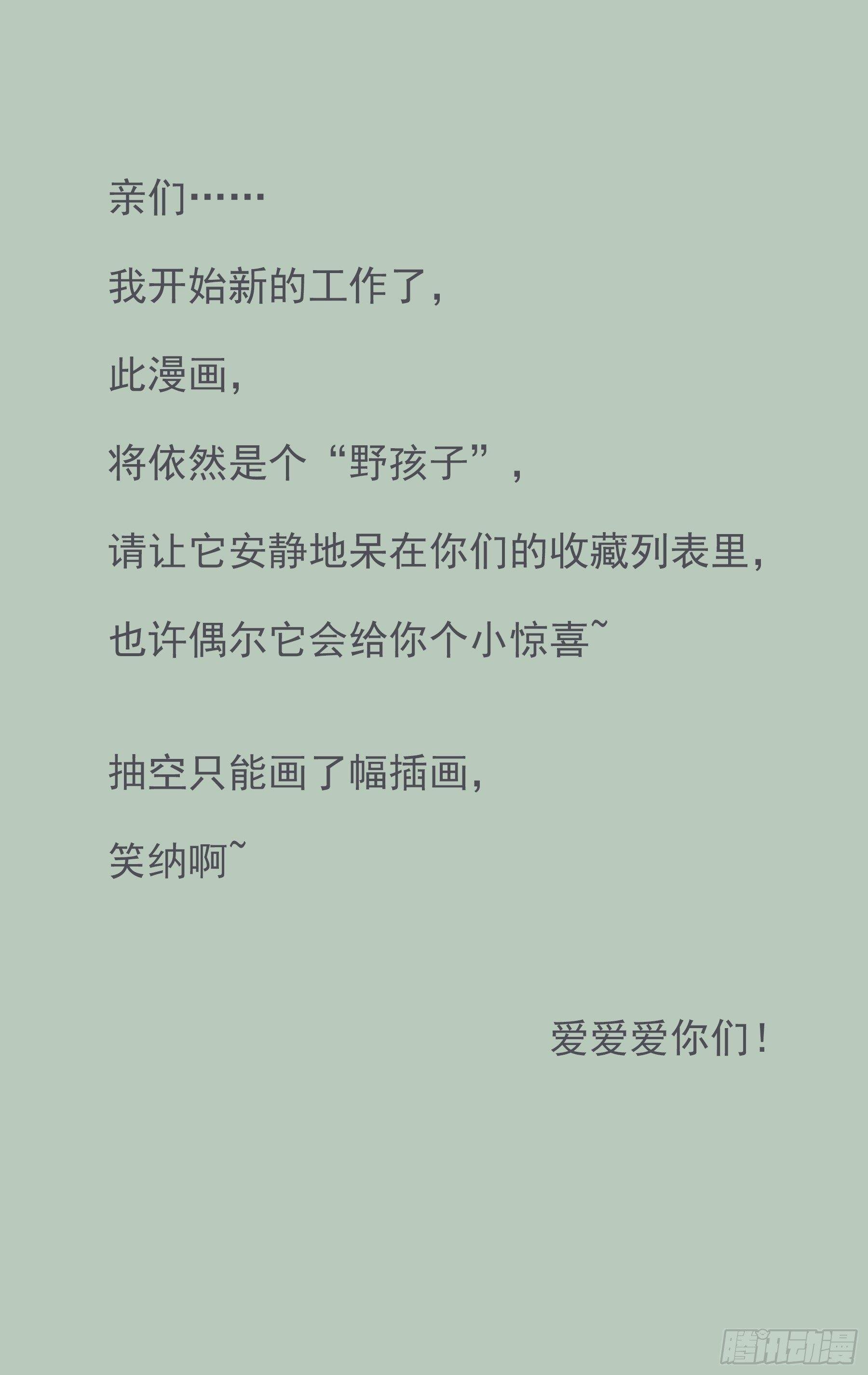 还没更新 只是通知