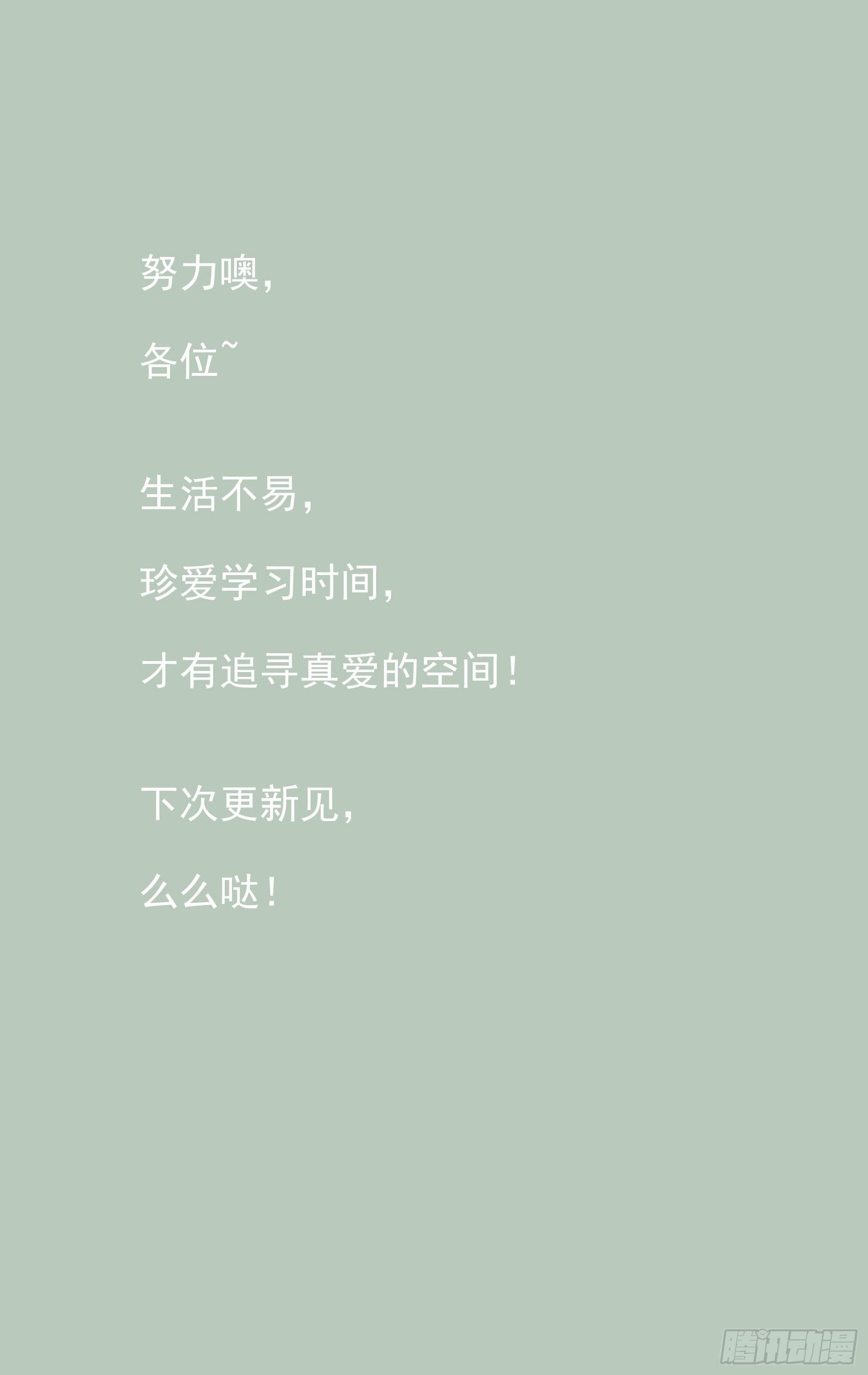 还没更新 只是通知