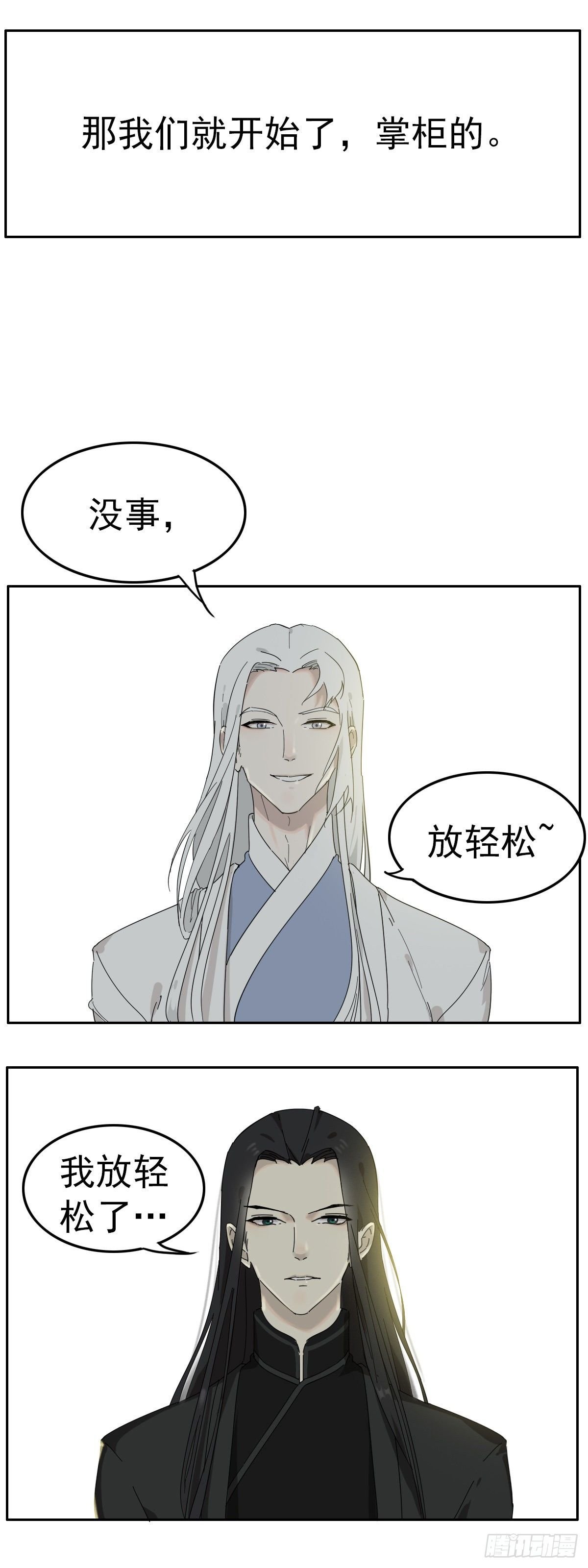 番外——这才叫拥抱