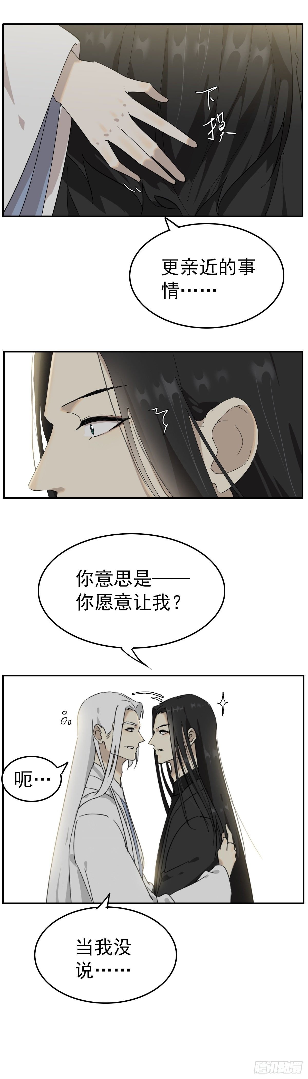 番外——这才叫拥抱