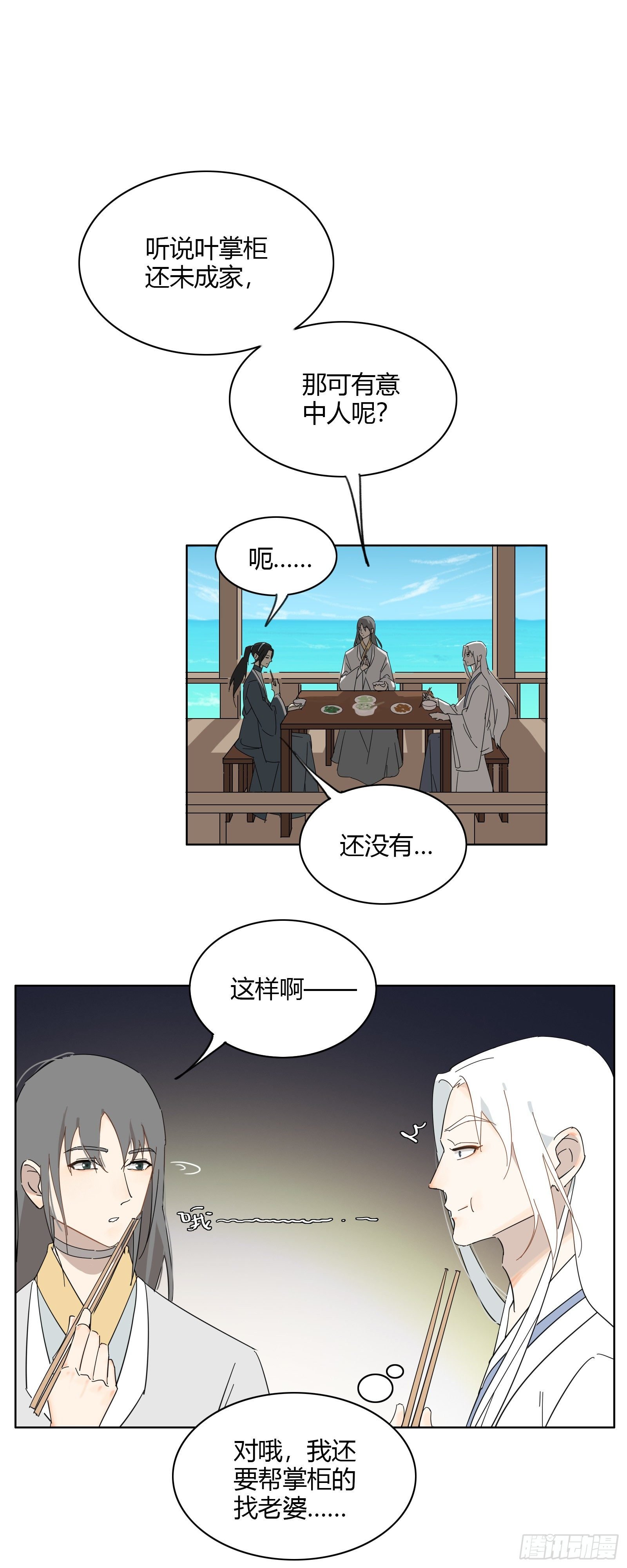 想找我这样的