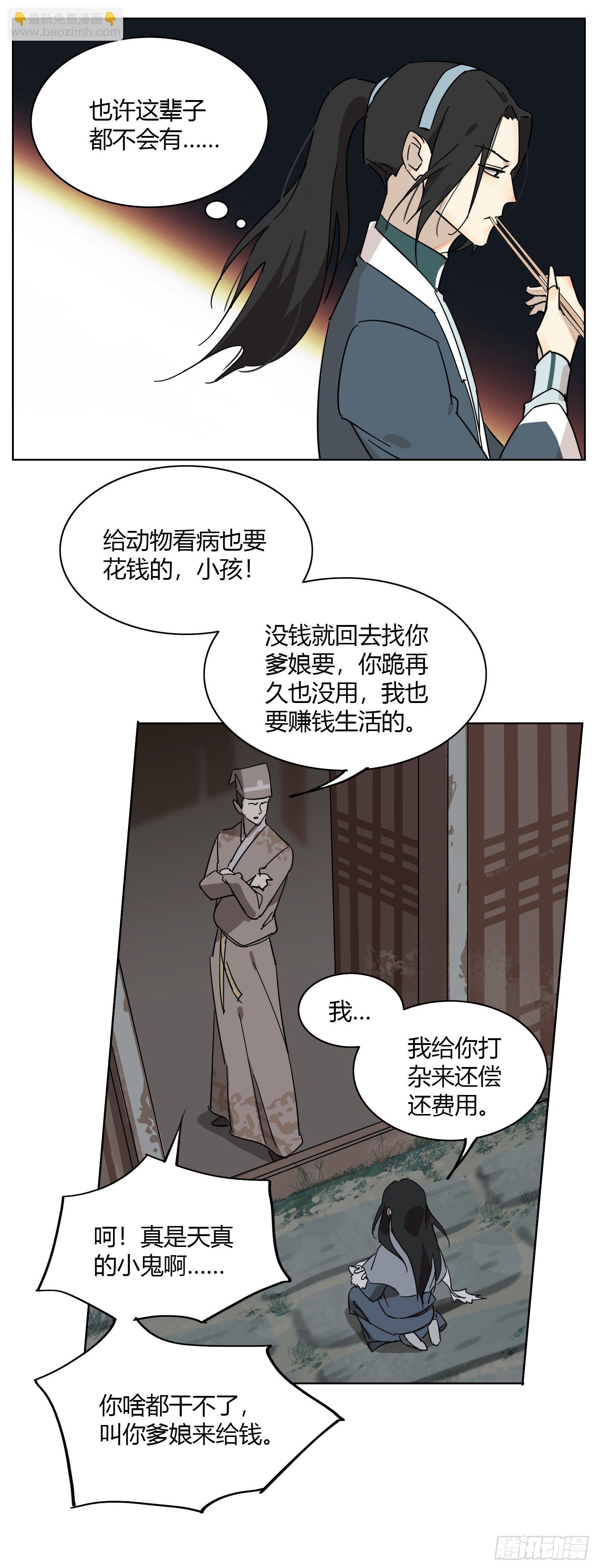 想找我这样的
