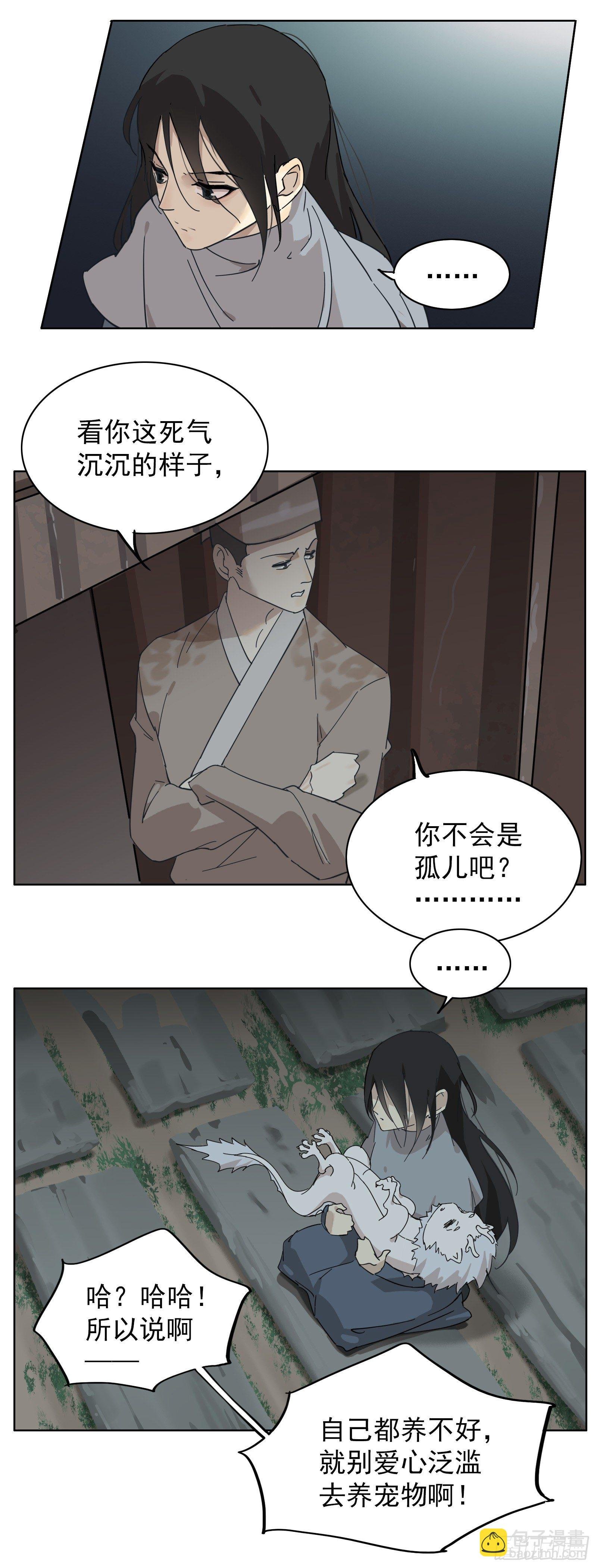想找我这样的