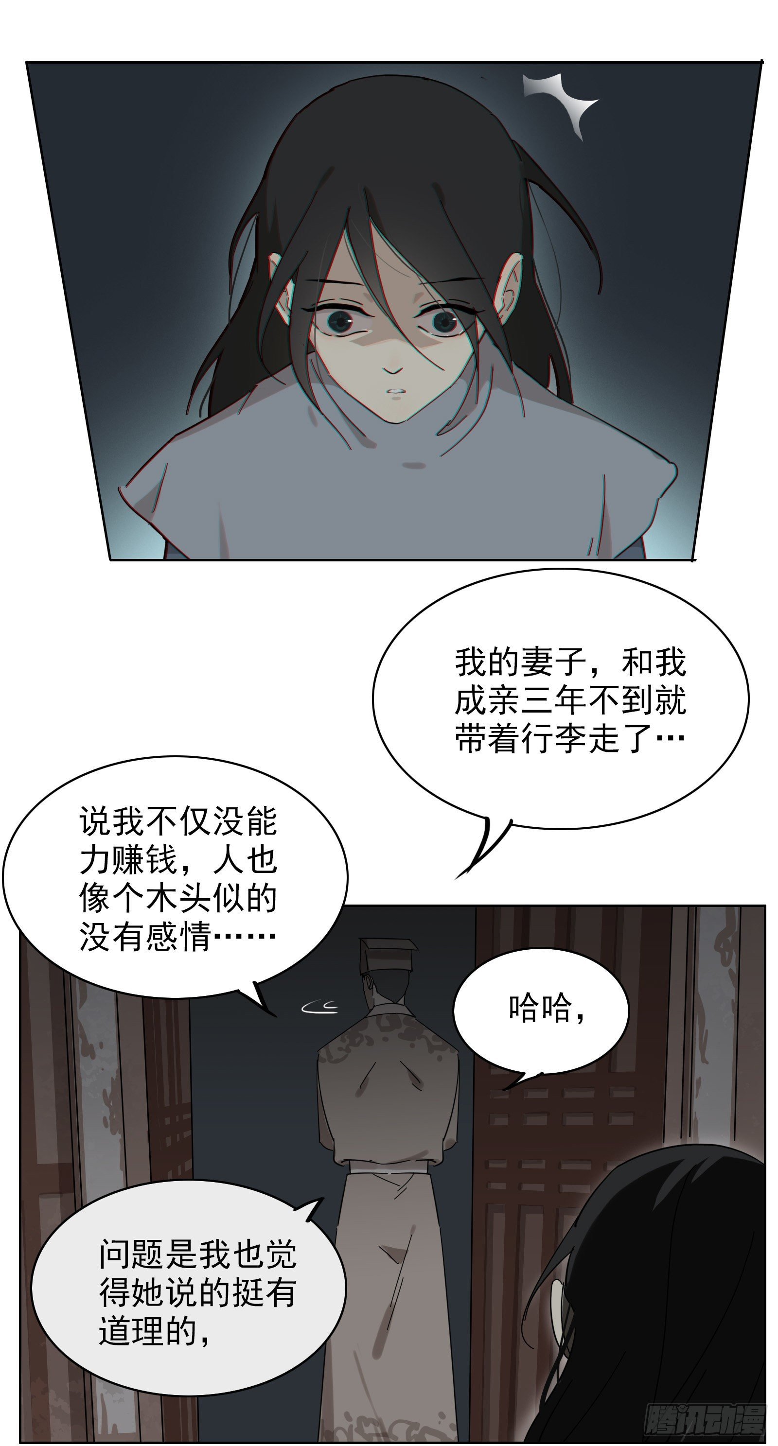 想找我这样的