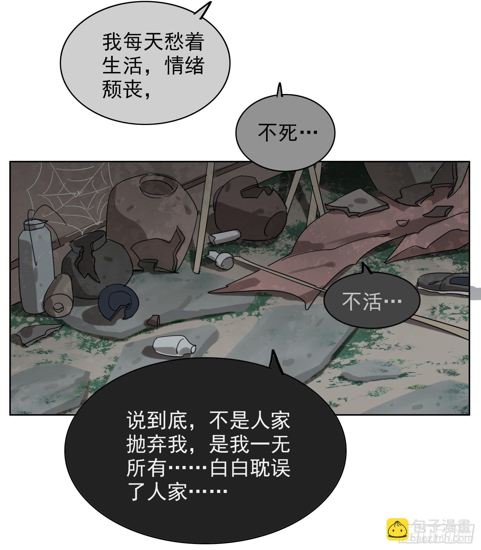 想找我这样的