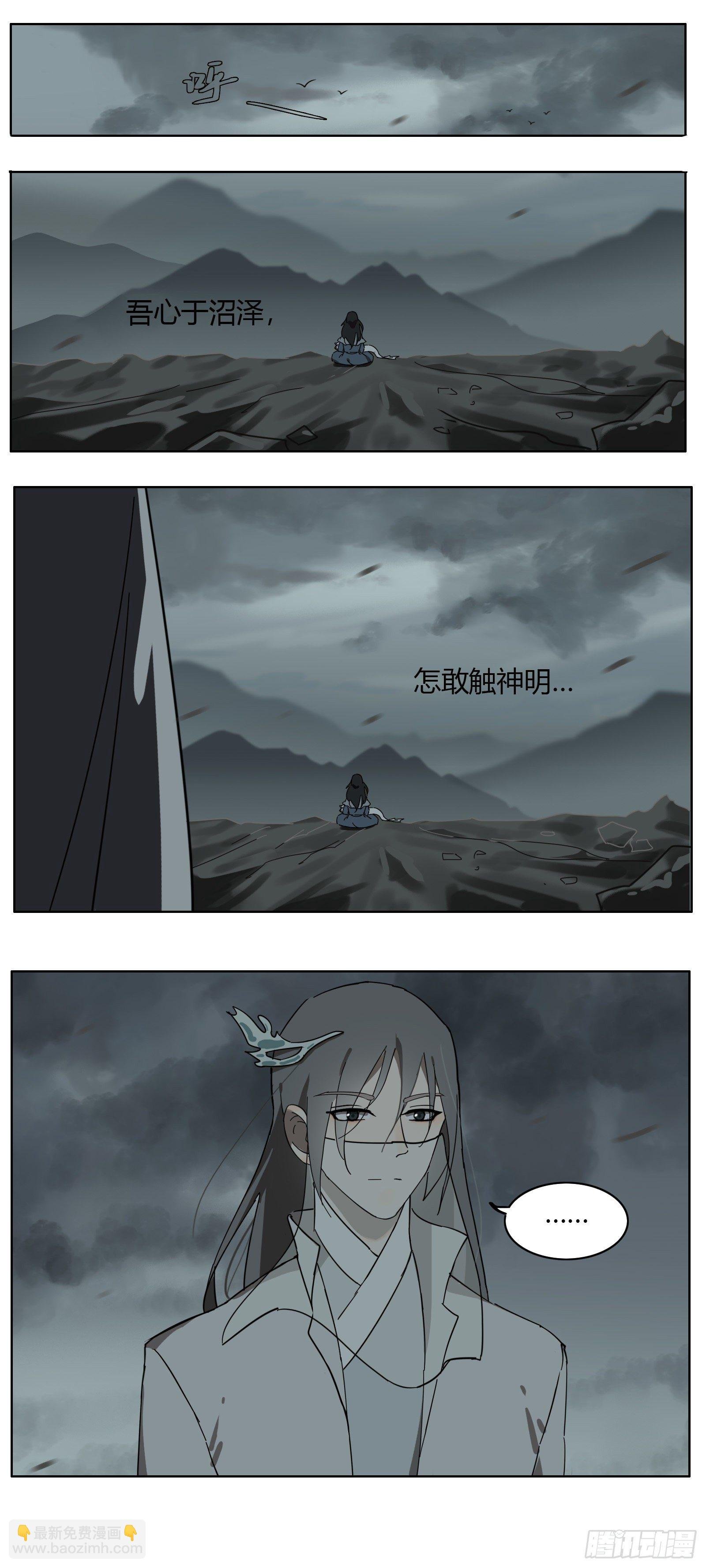 想找我这样的