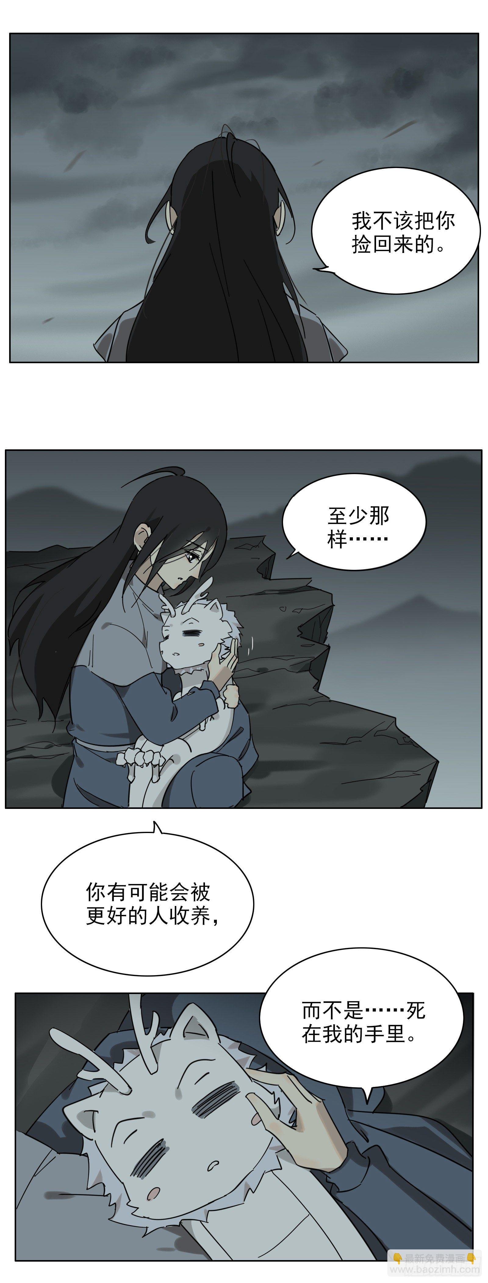 想找我这样的