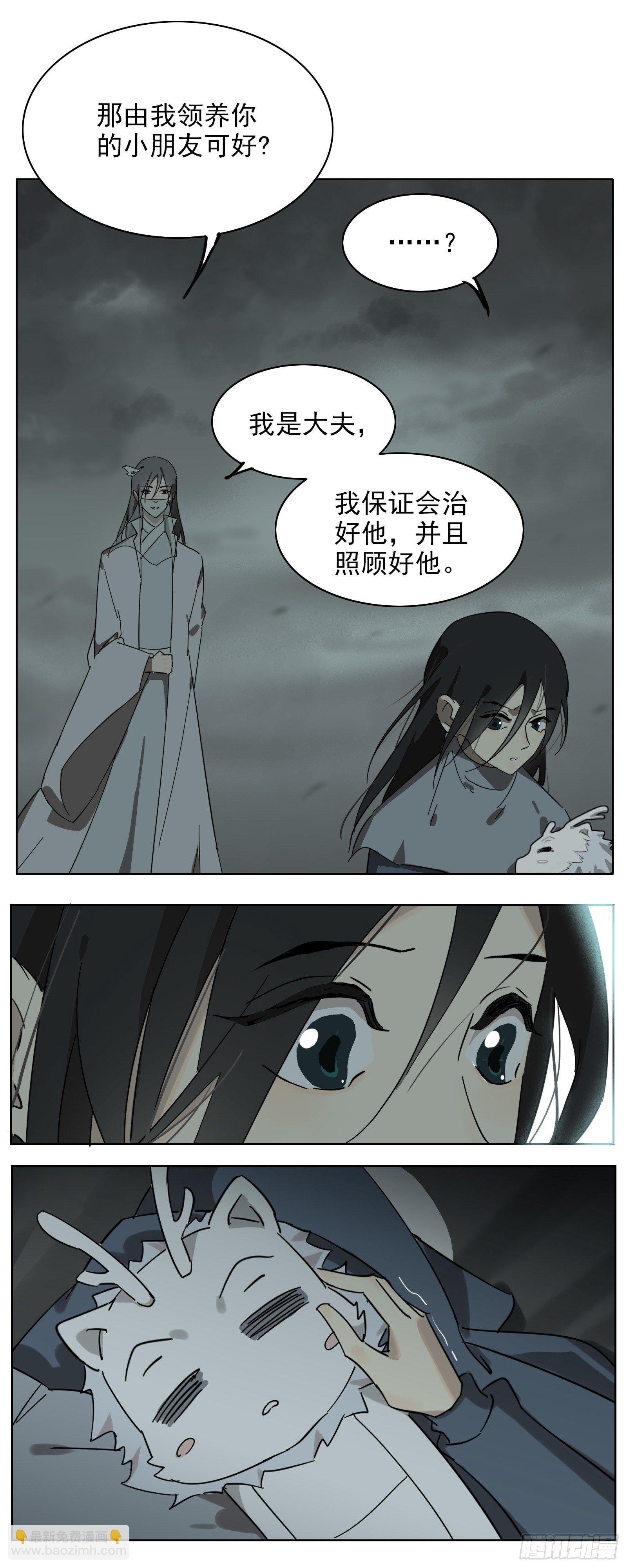 想找我这样的