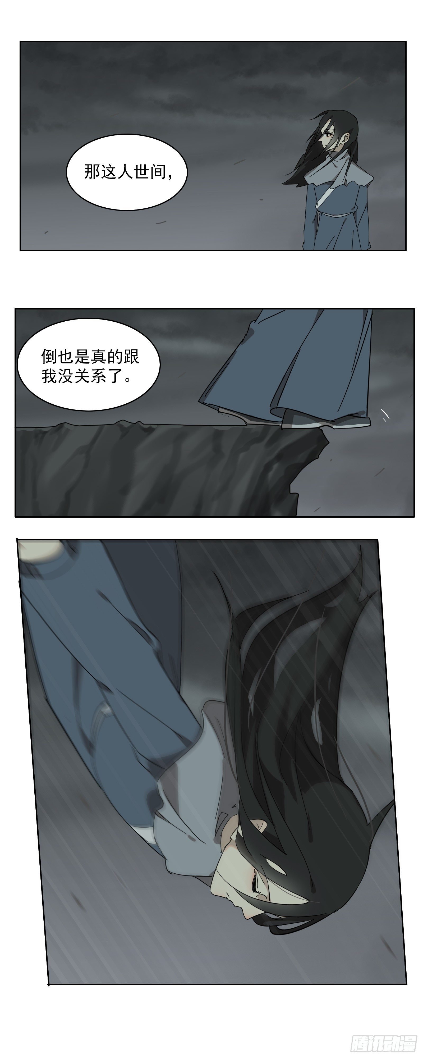 想找我这样的