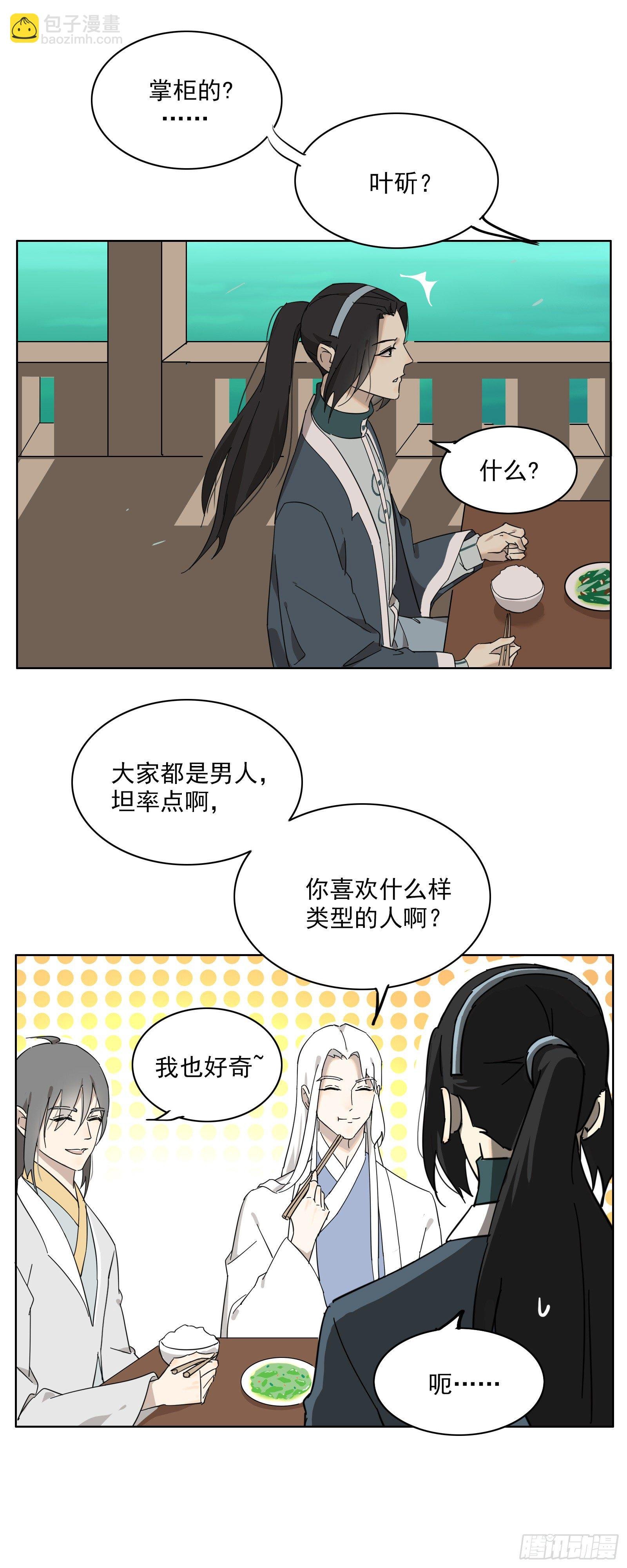 想找我这样的