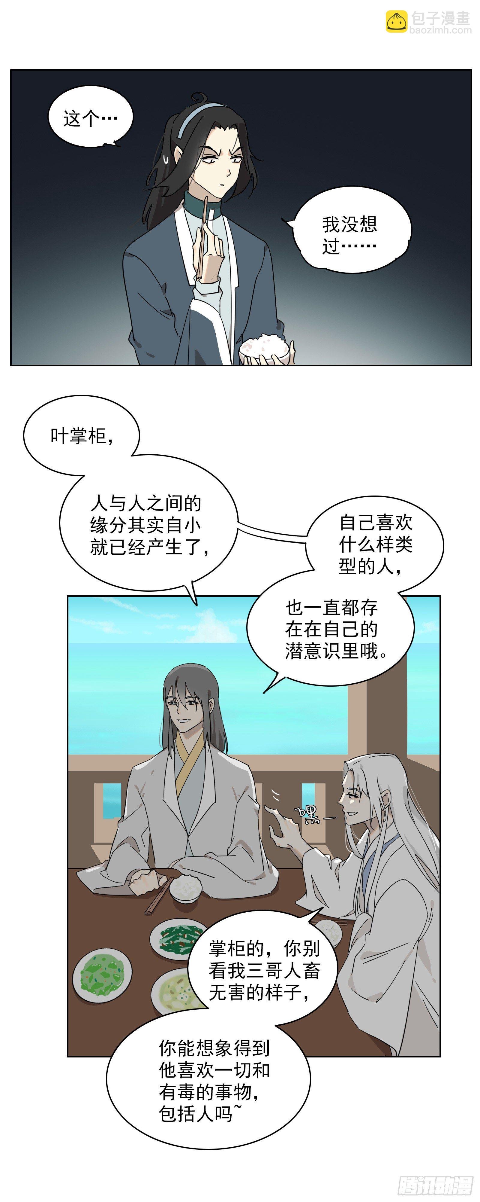 想找我这样的