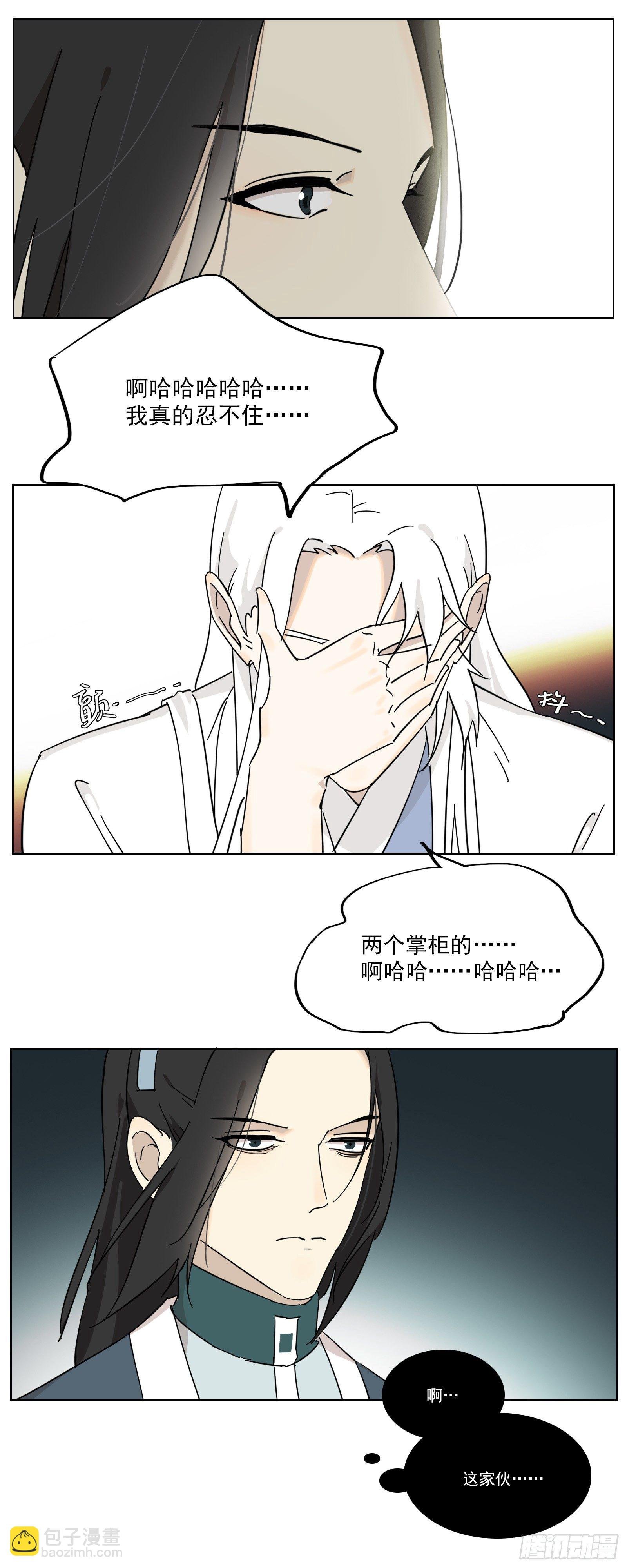想找我这样的