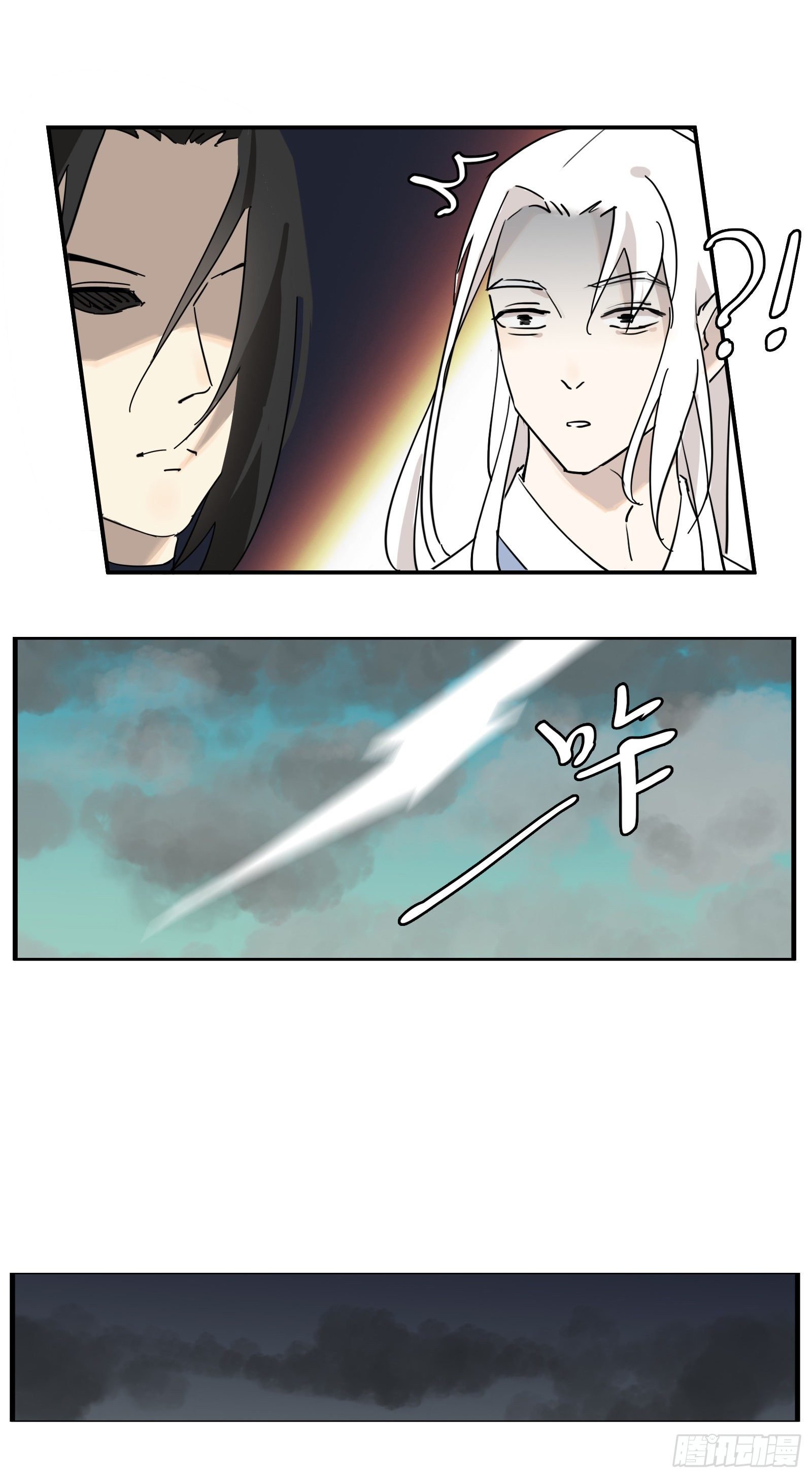 被迫卖身的节奏