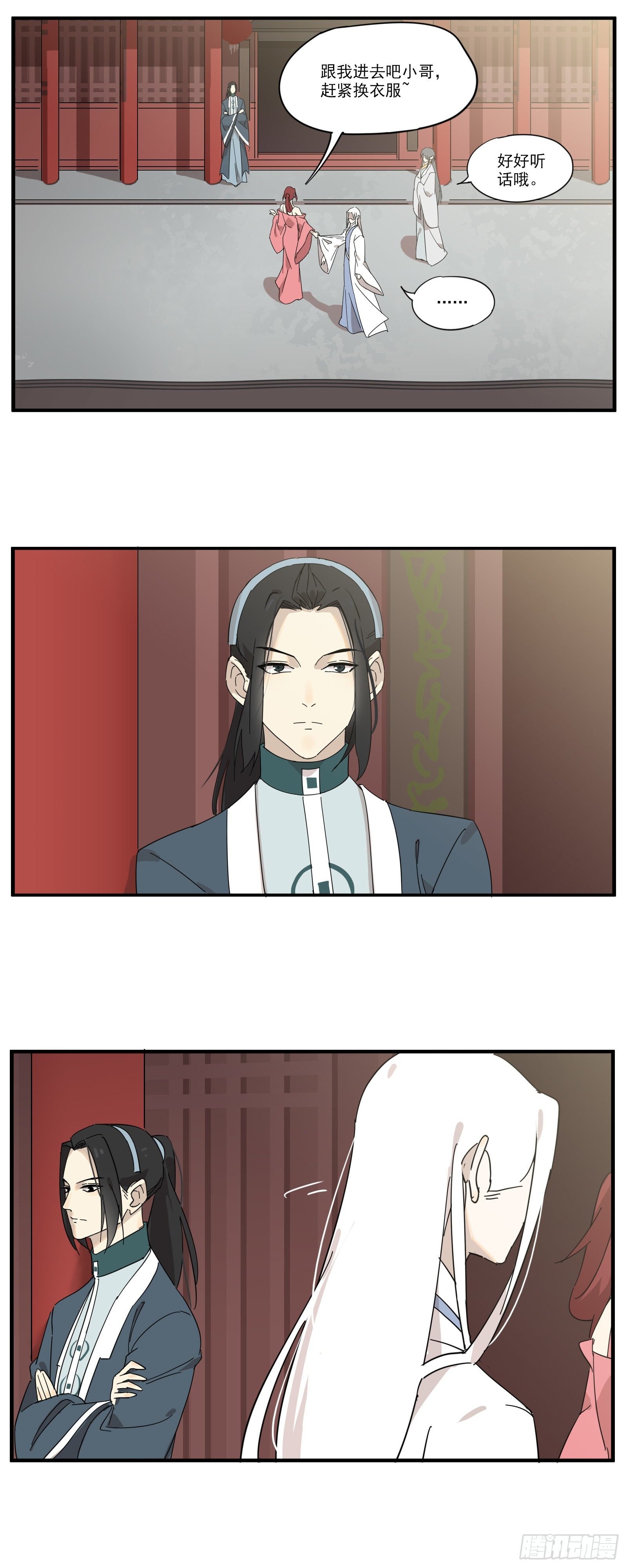 被迫卖身的节奏