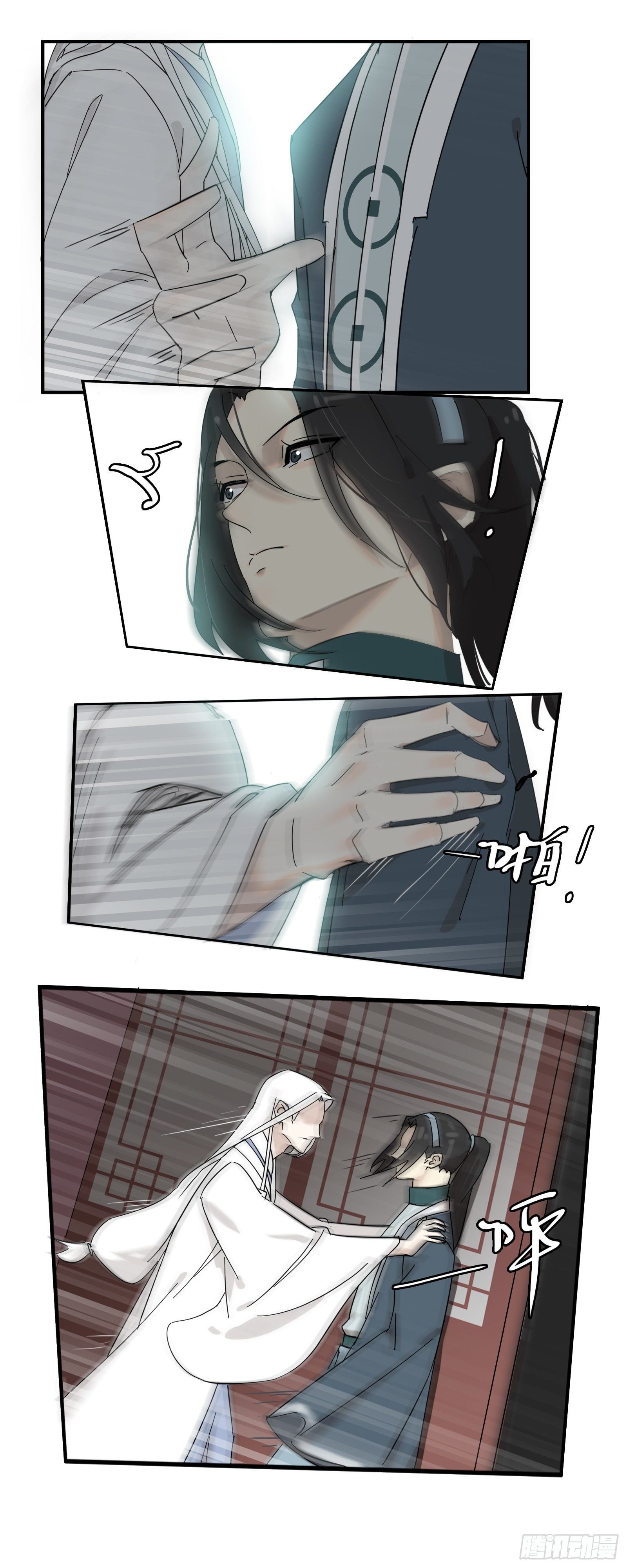 嗯，做男宠吗