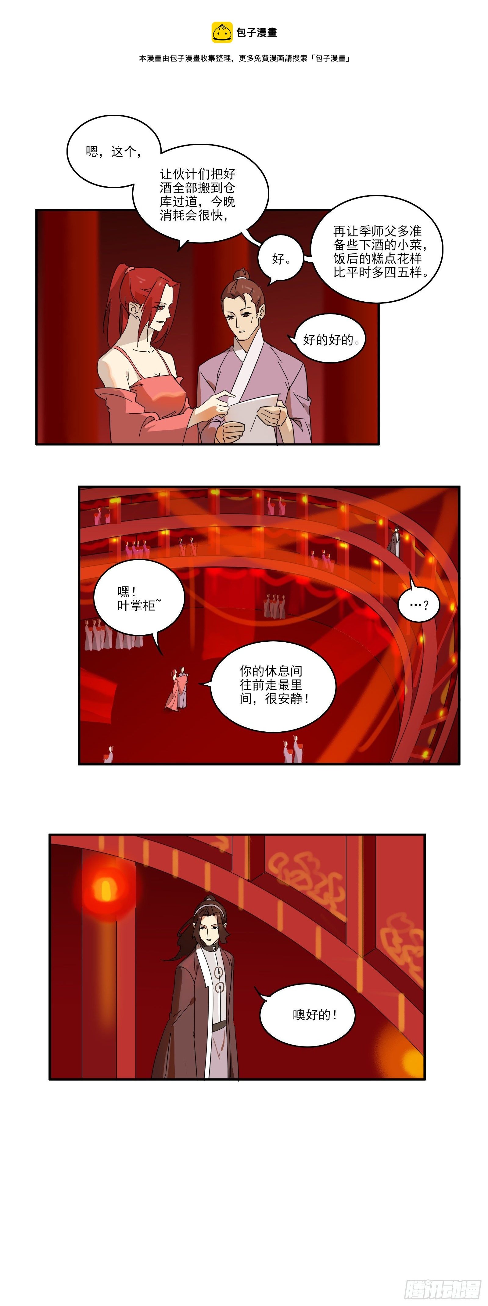 就是亲了