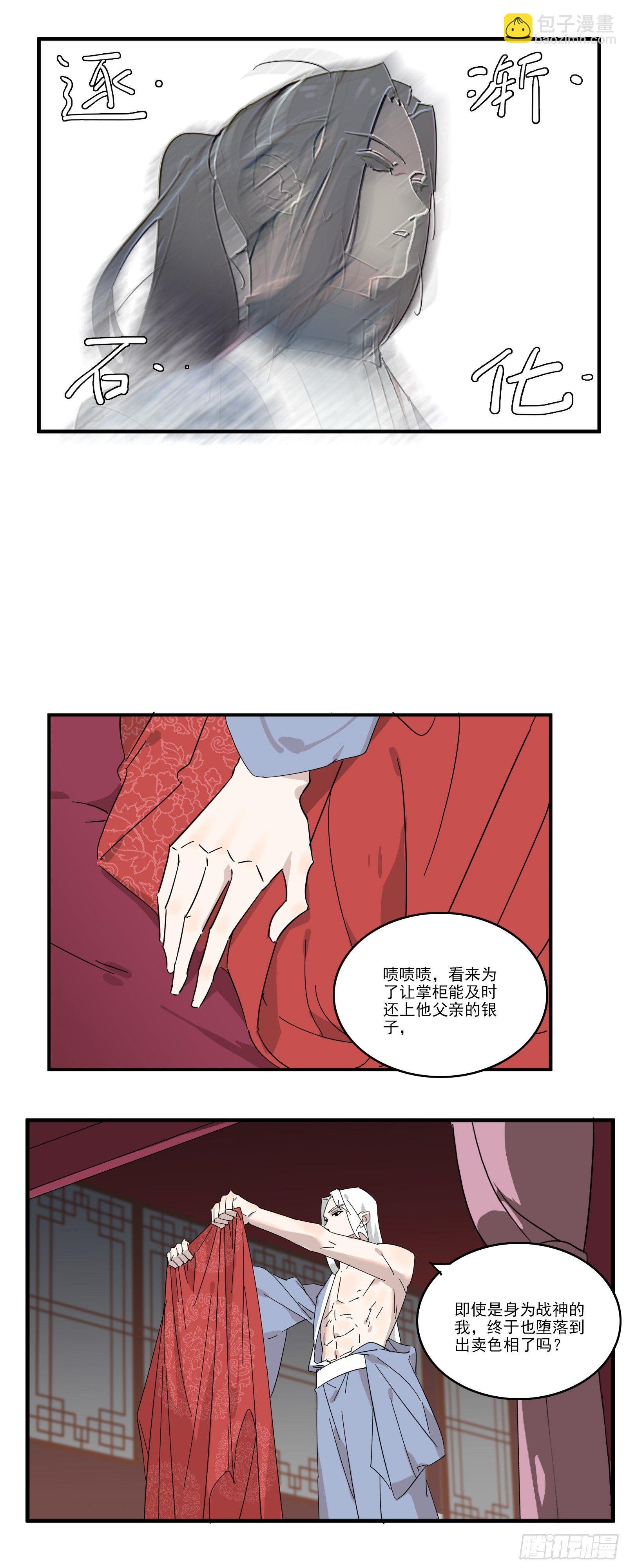 就是亲了